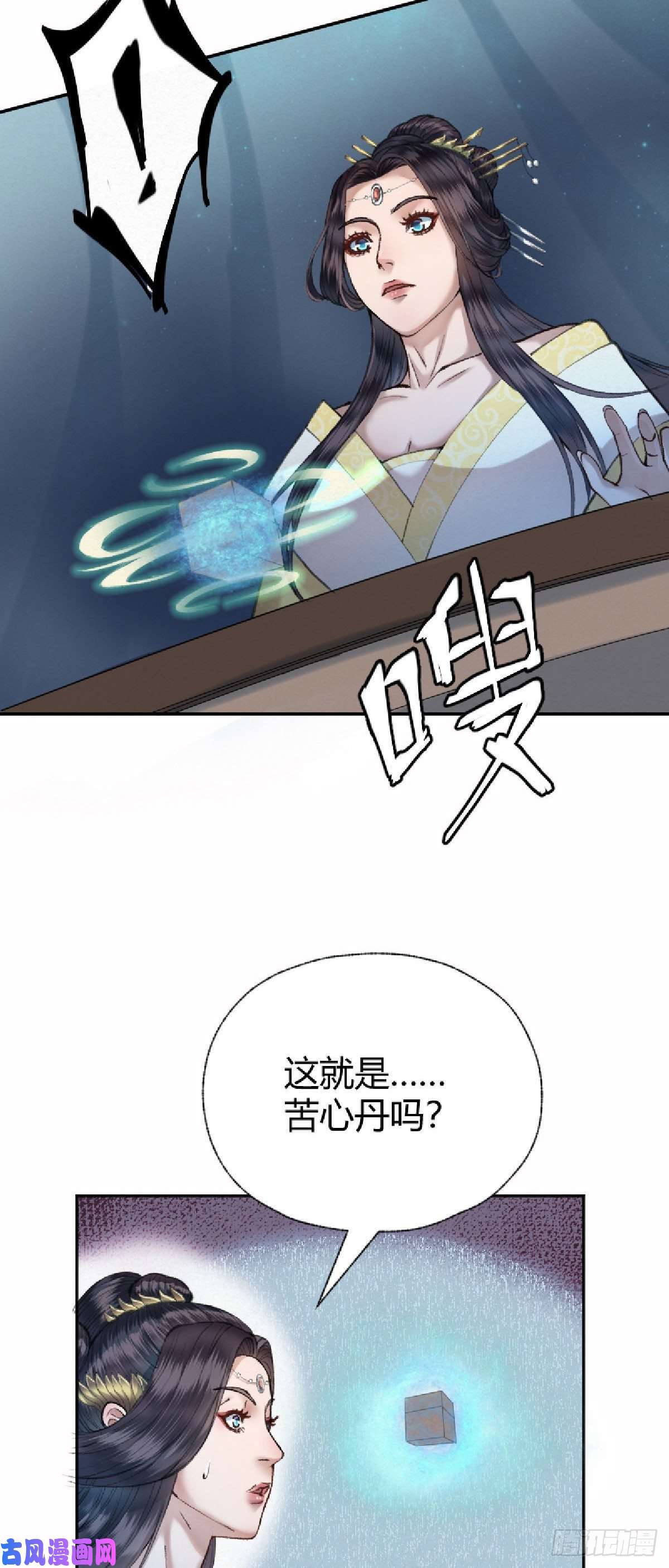 驱神021 一眼就看出你不是人