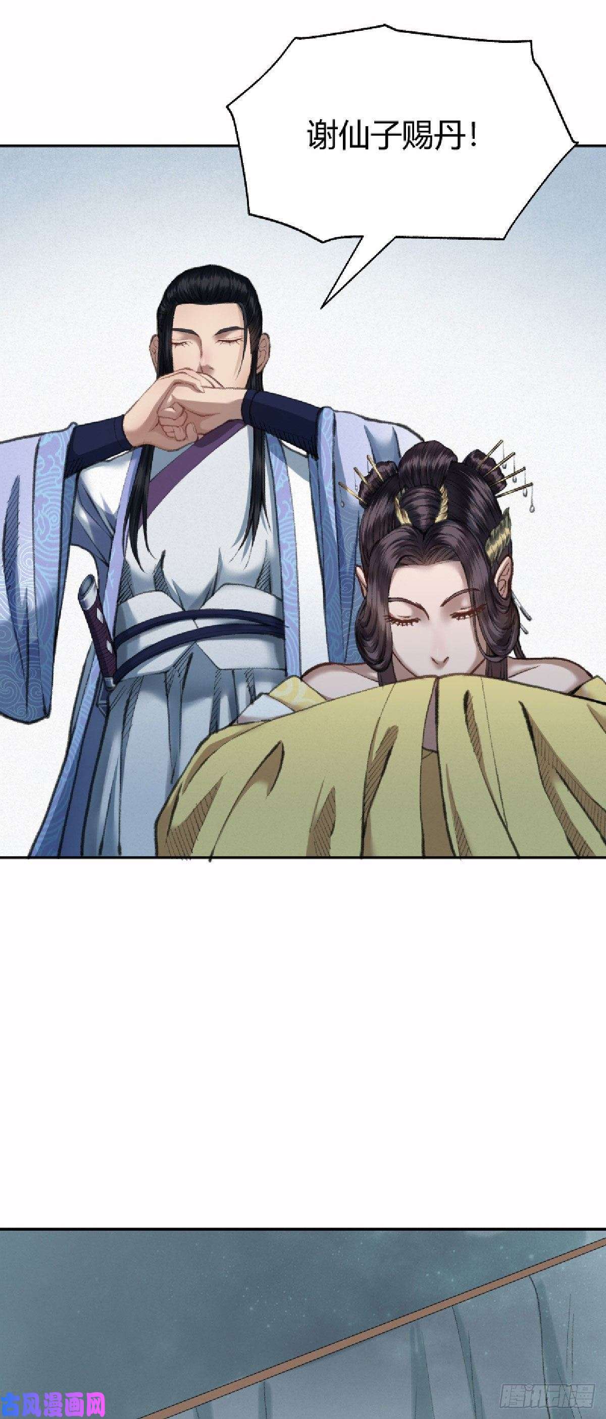 驱神021 一眼就看出你不是人