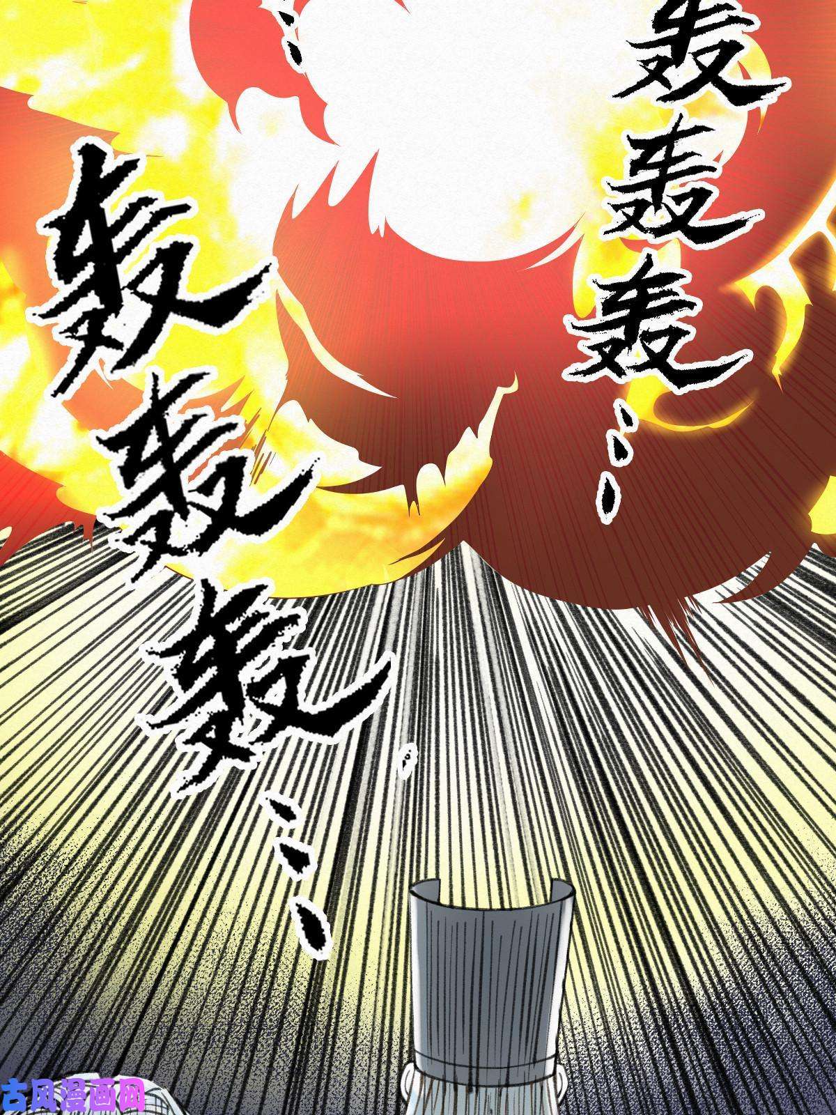 驱神033 家妖出现述旧事