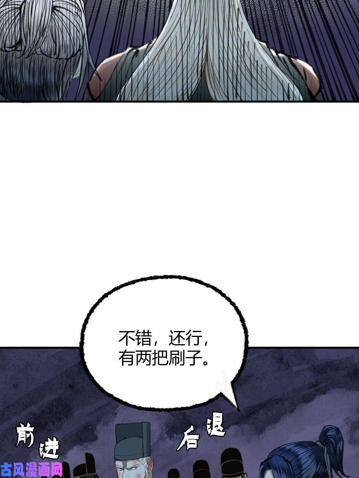 驱神033 家妖出现述旧事