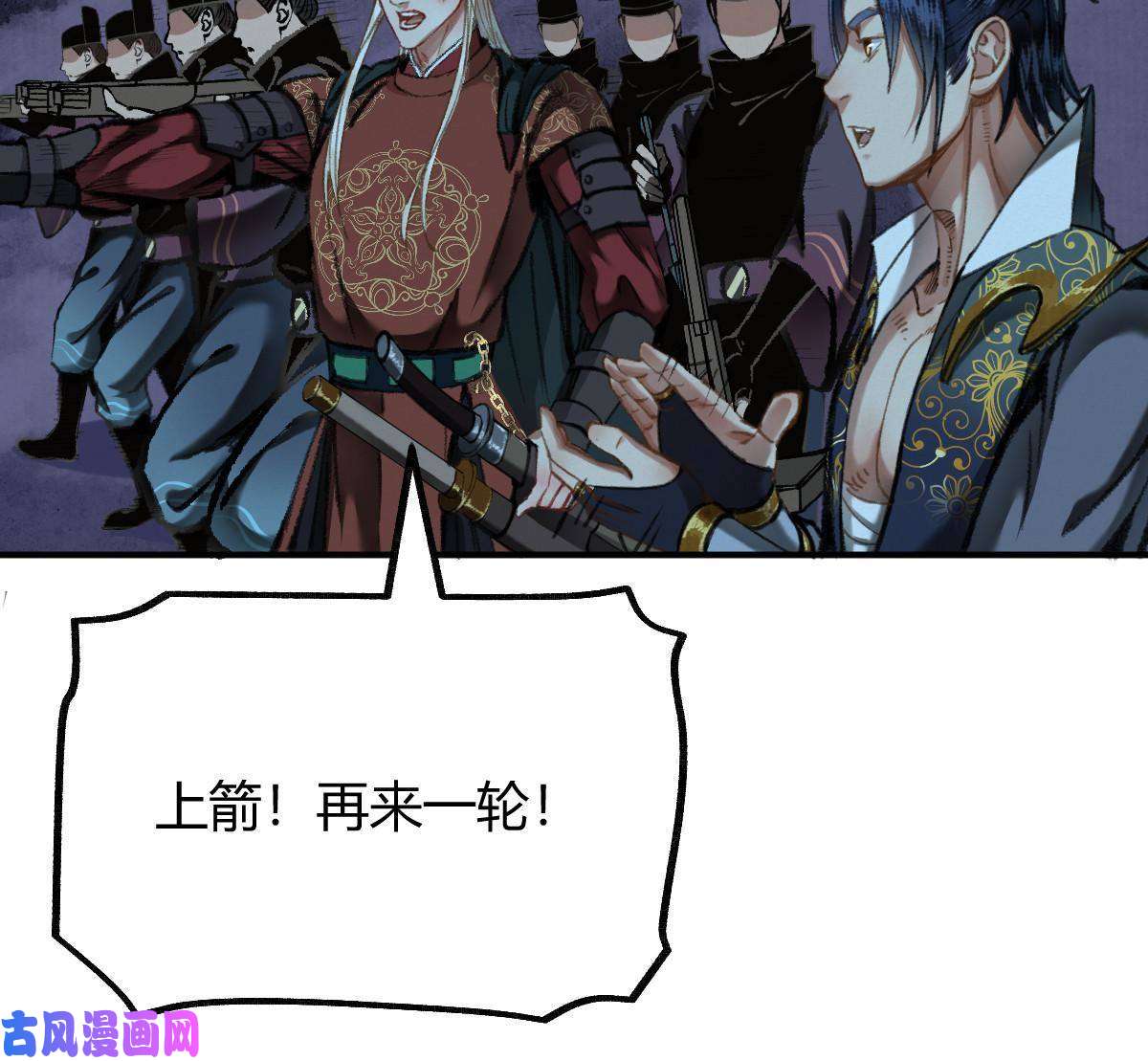 驱神033 家妖出现述旧事