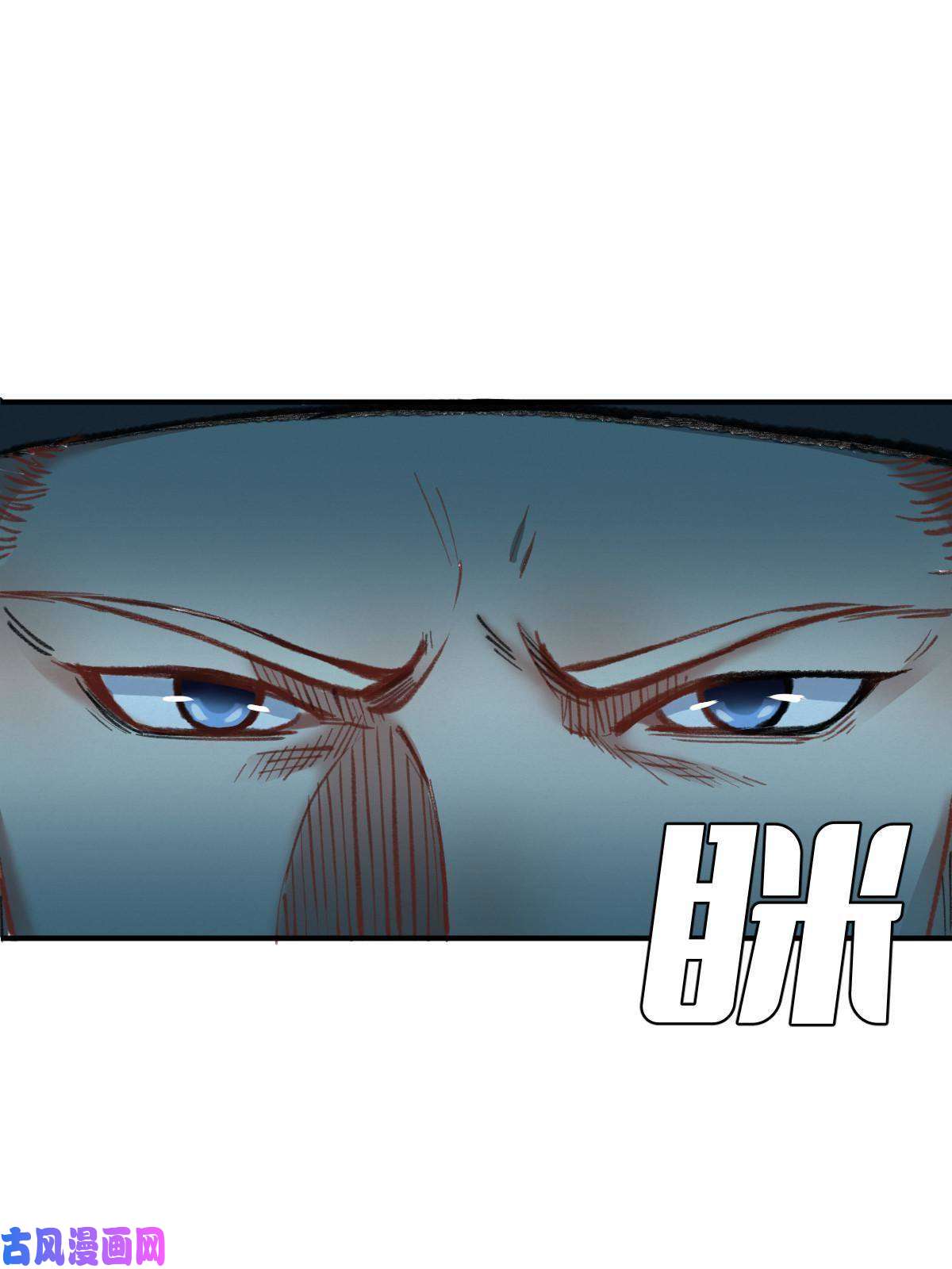 驱神033 家妖出现述旧事