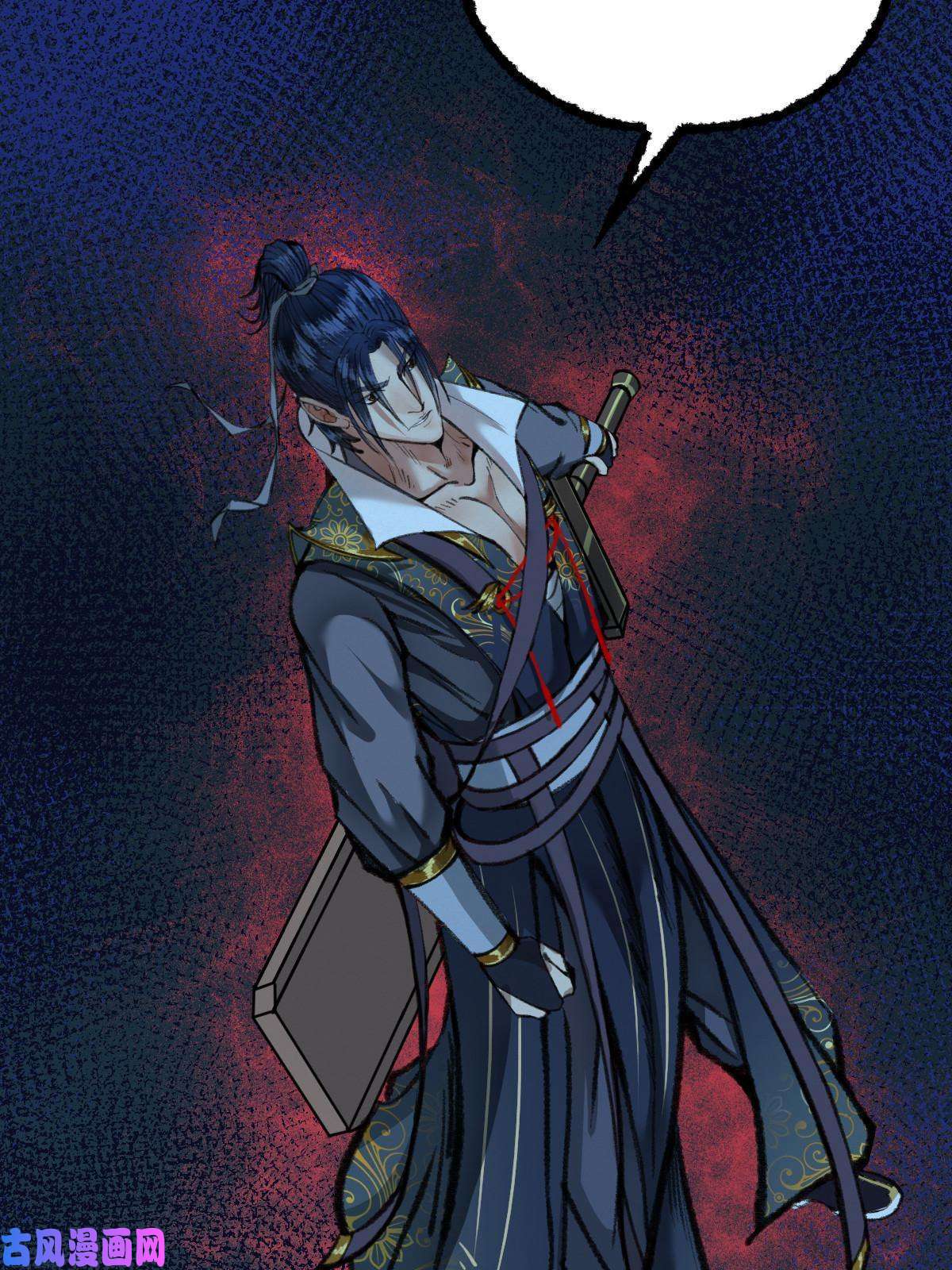 驱神033 家妖出现述旧事