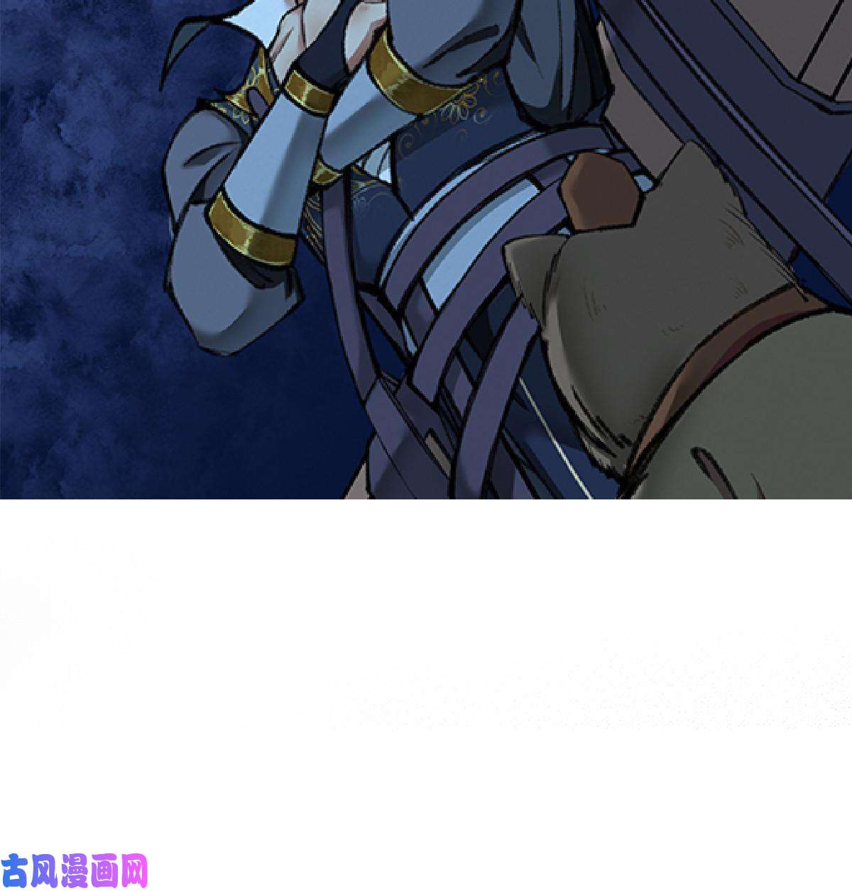 驱神033 家妖出现述旧事