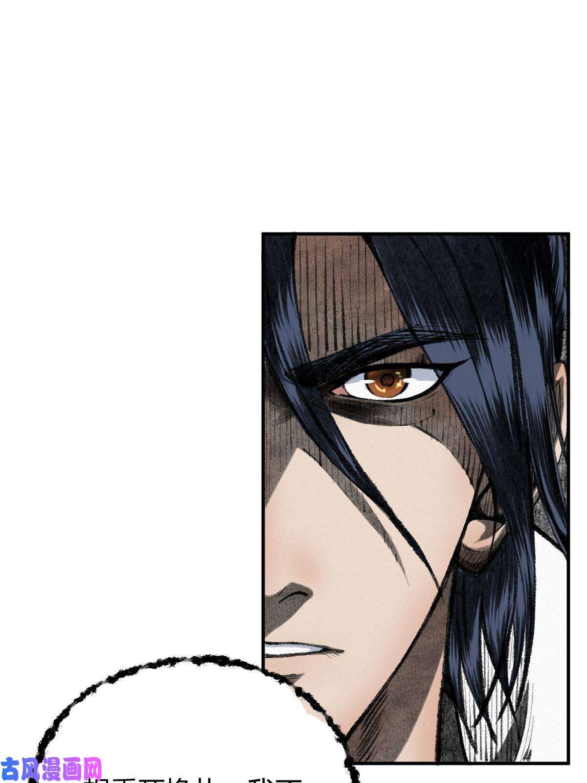 驱神037 鬼魅祛除雾难消