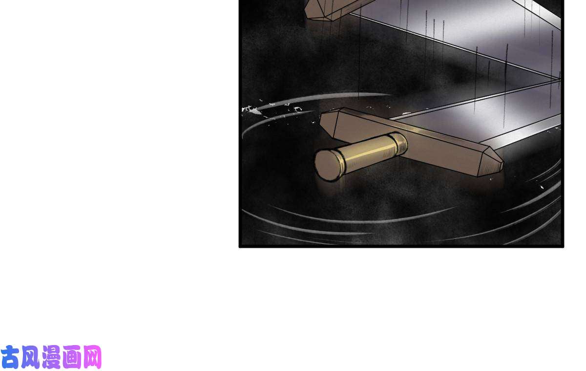 驱神037 鬼魅祛除雾难消