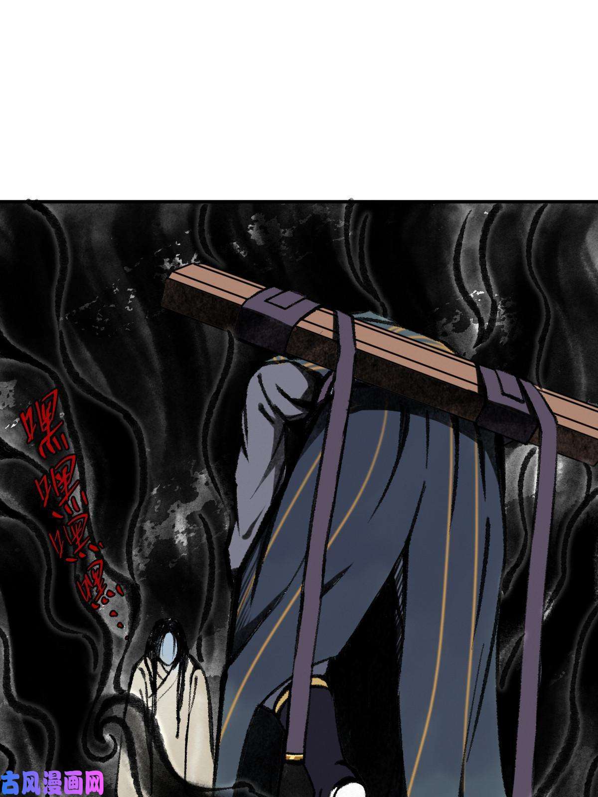 驱神037 鬼魅祛除雾难消