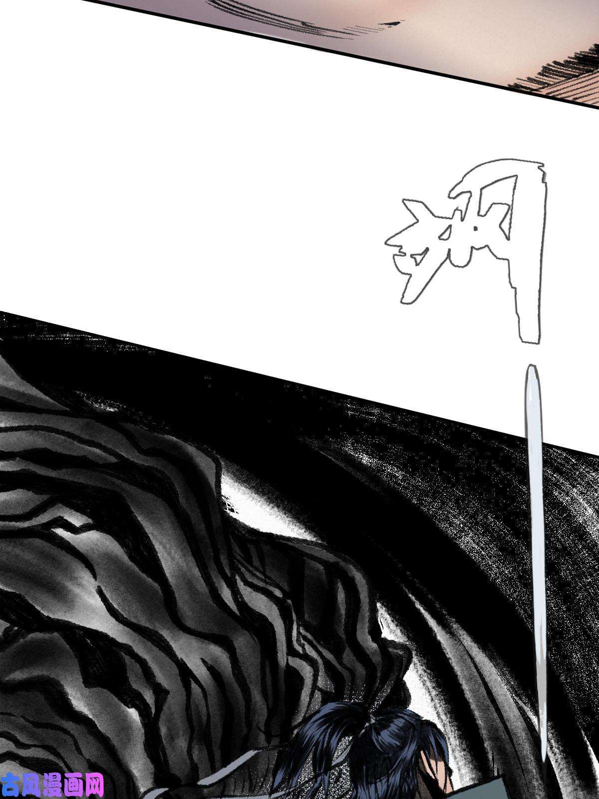 驱神037 鬼魅祛除雾难消