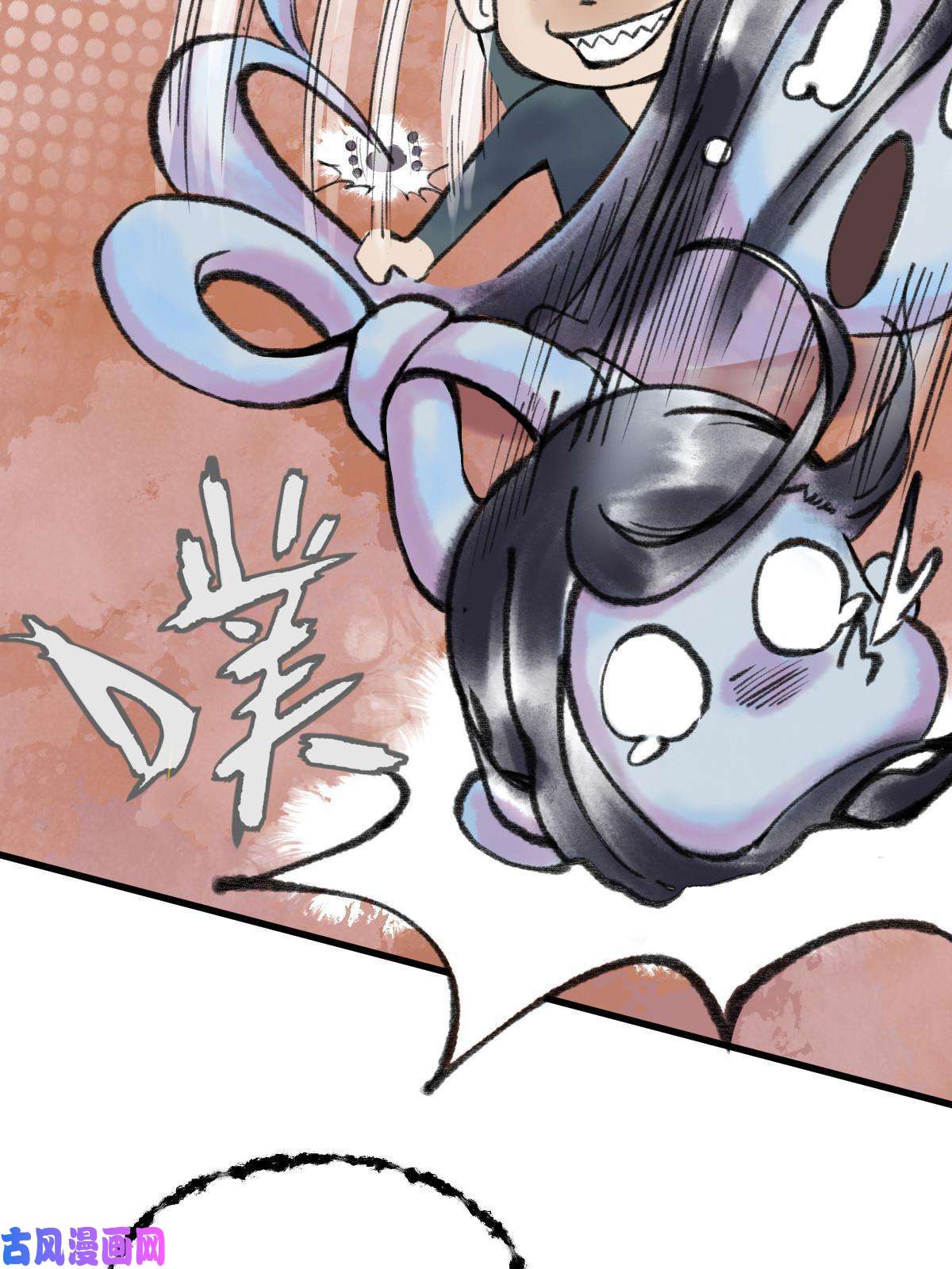 驱神037 鬼魅祛除雾难消