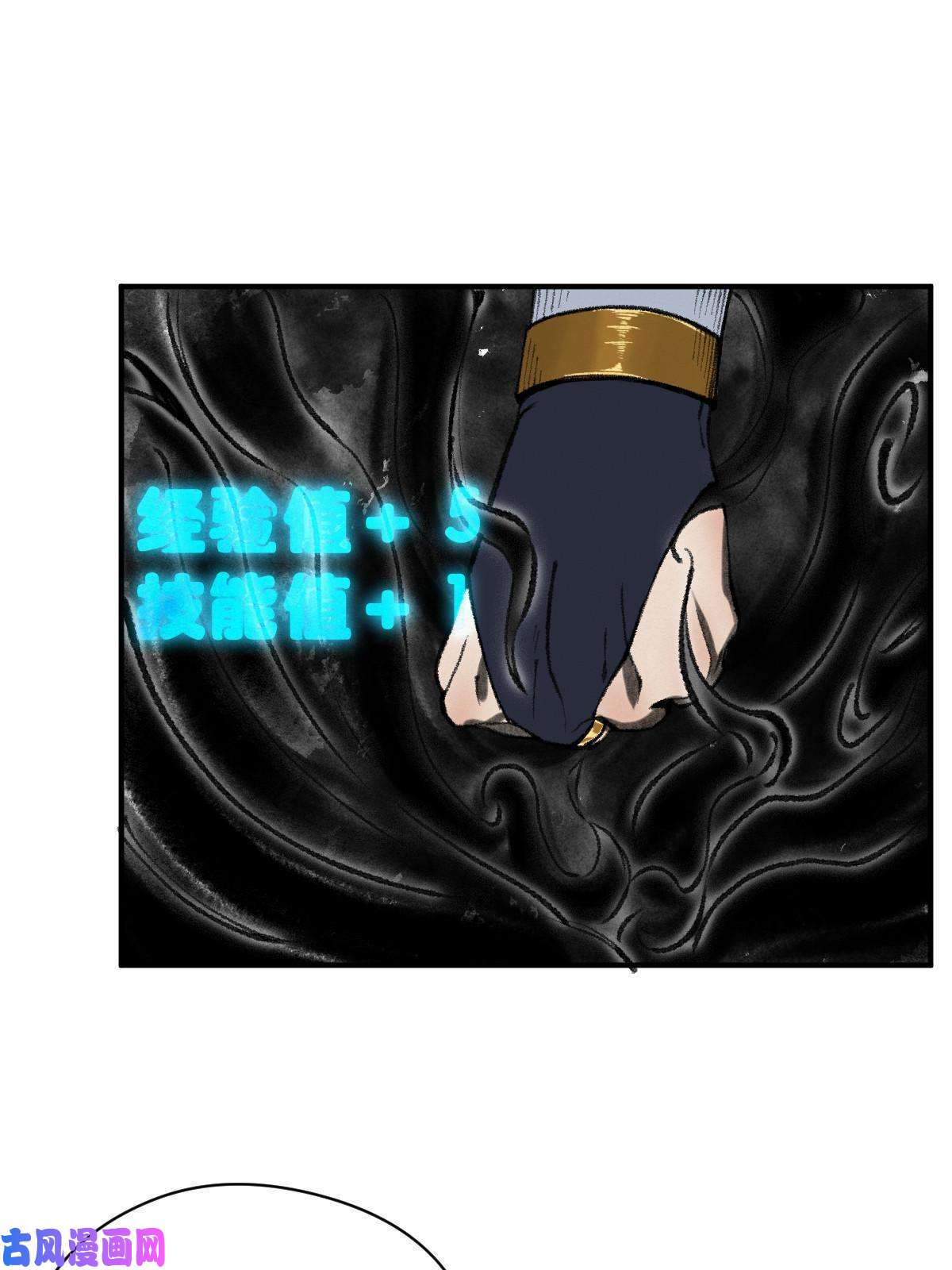 驱神037 鬼魅祛除雾难消