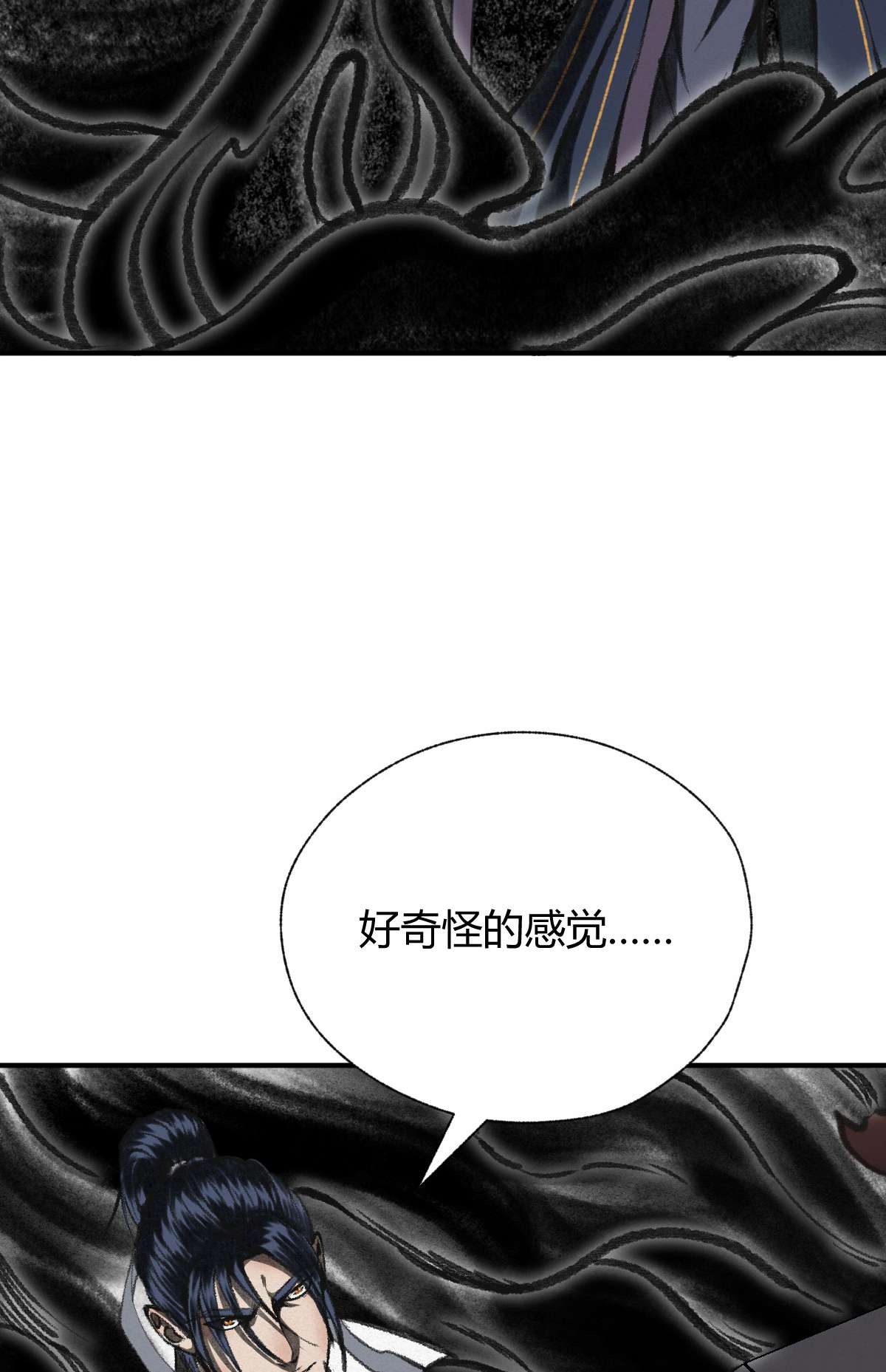 驱神38 血炼古器危机除