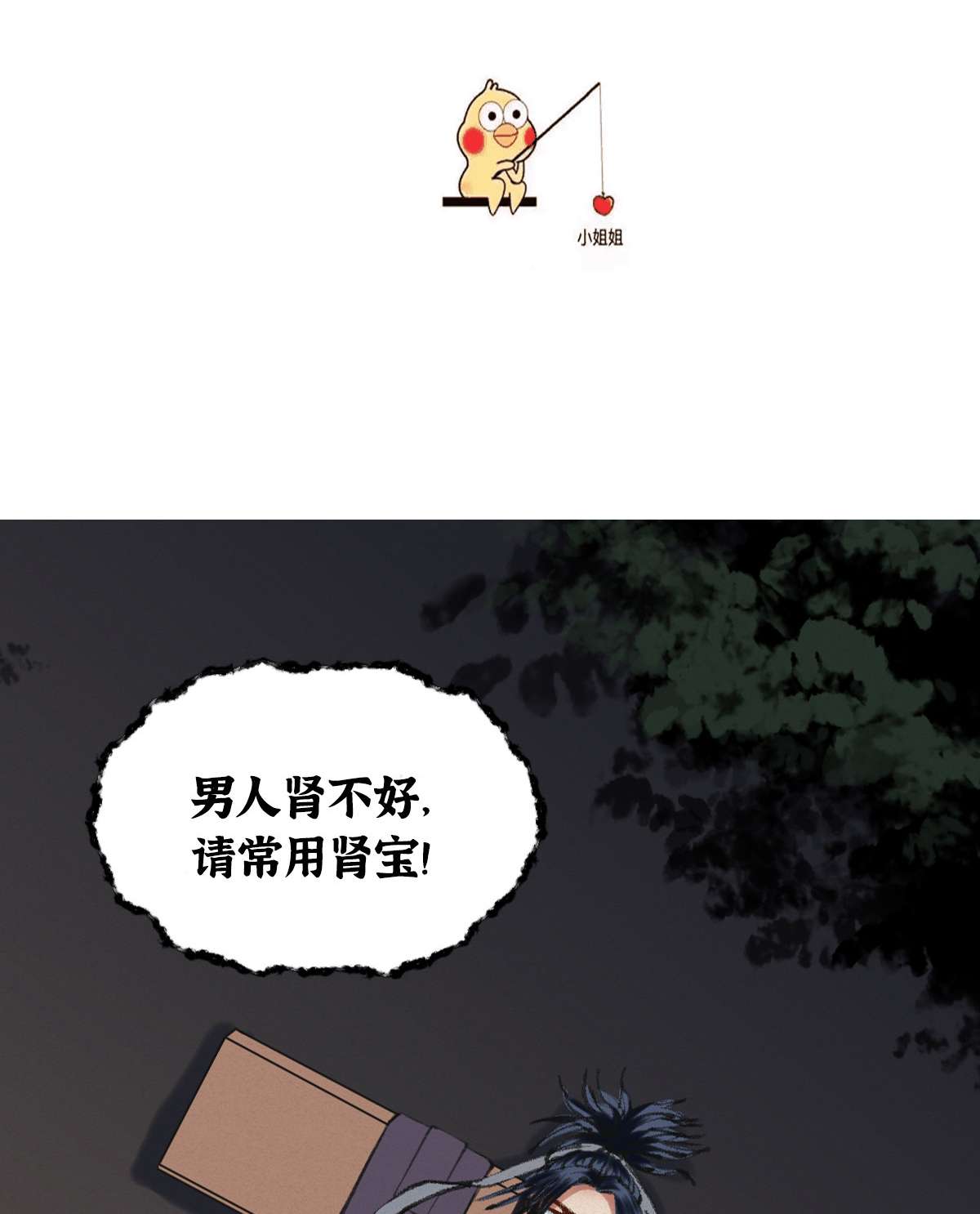 驱神38 血炼古器危机除
