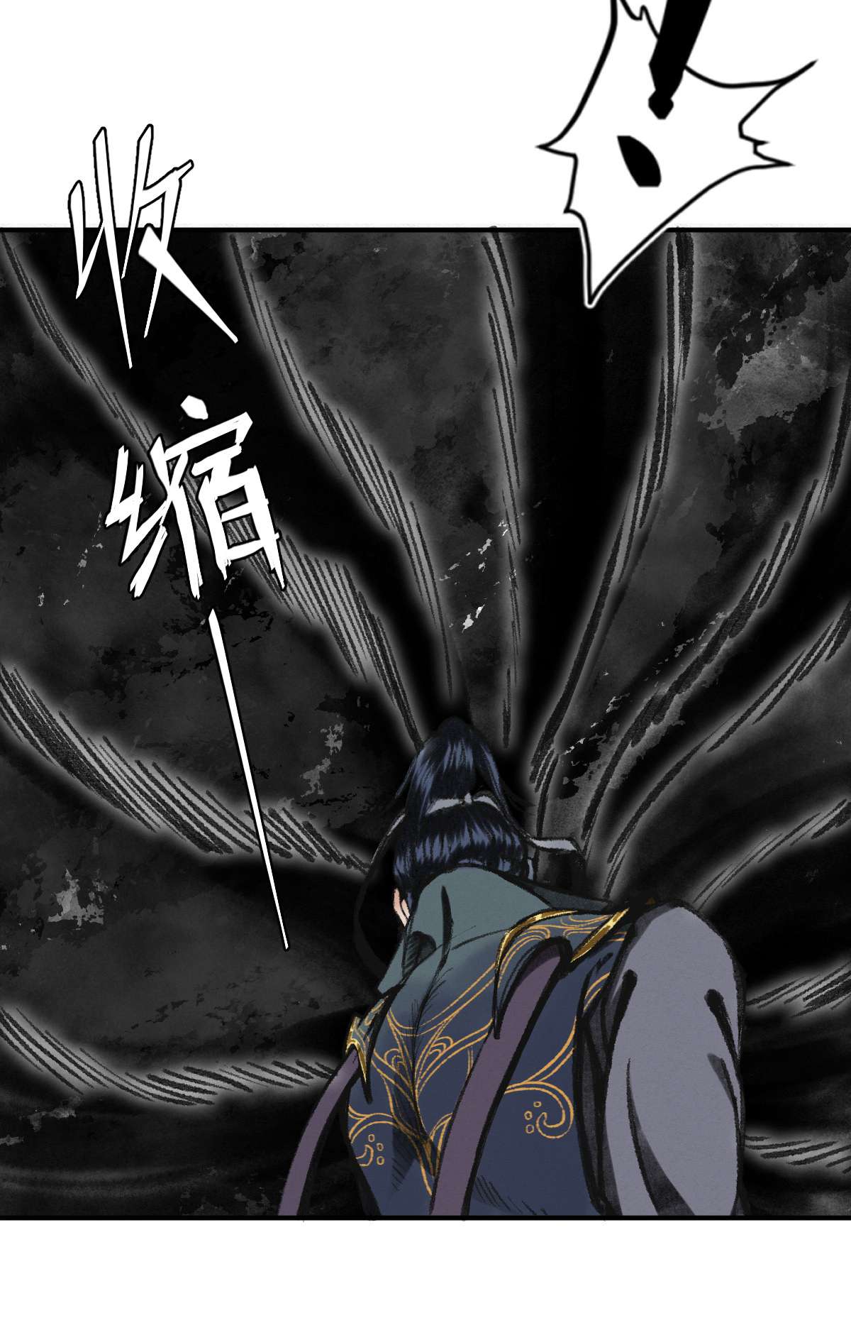 驱神38 血炼古器危机除