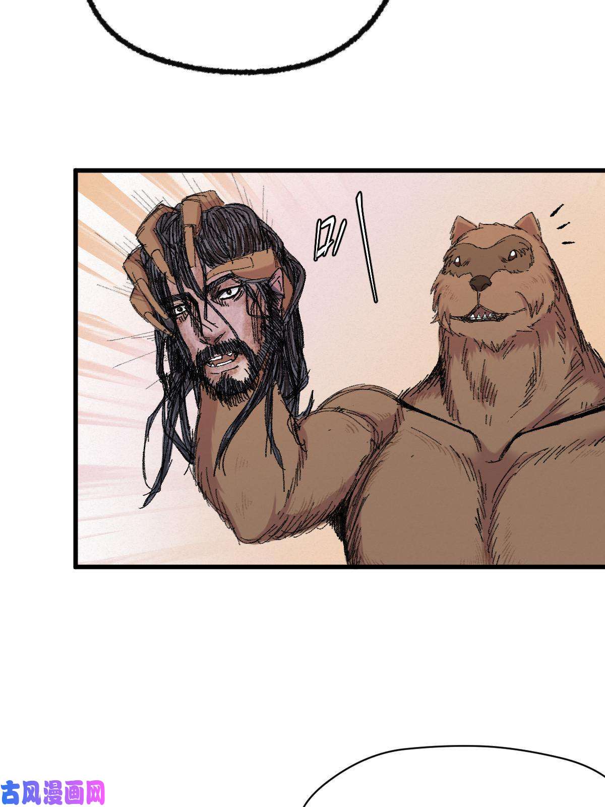 驱神044 混入其中探消息