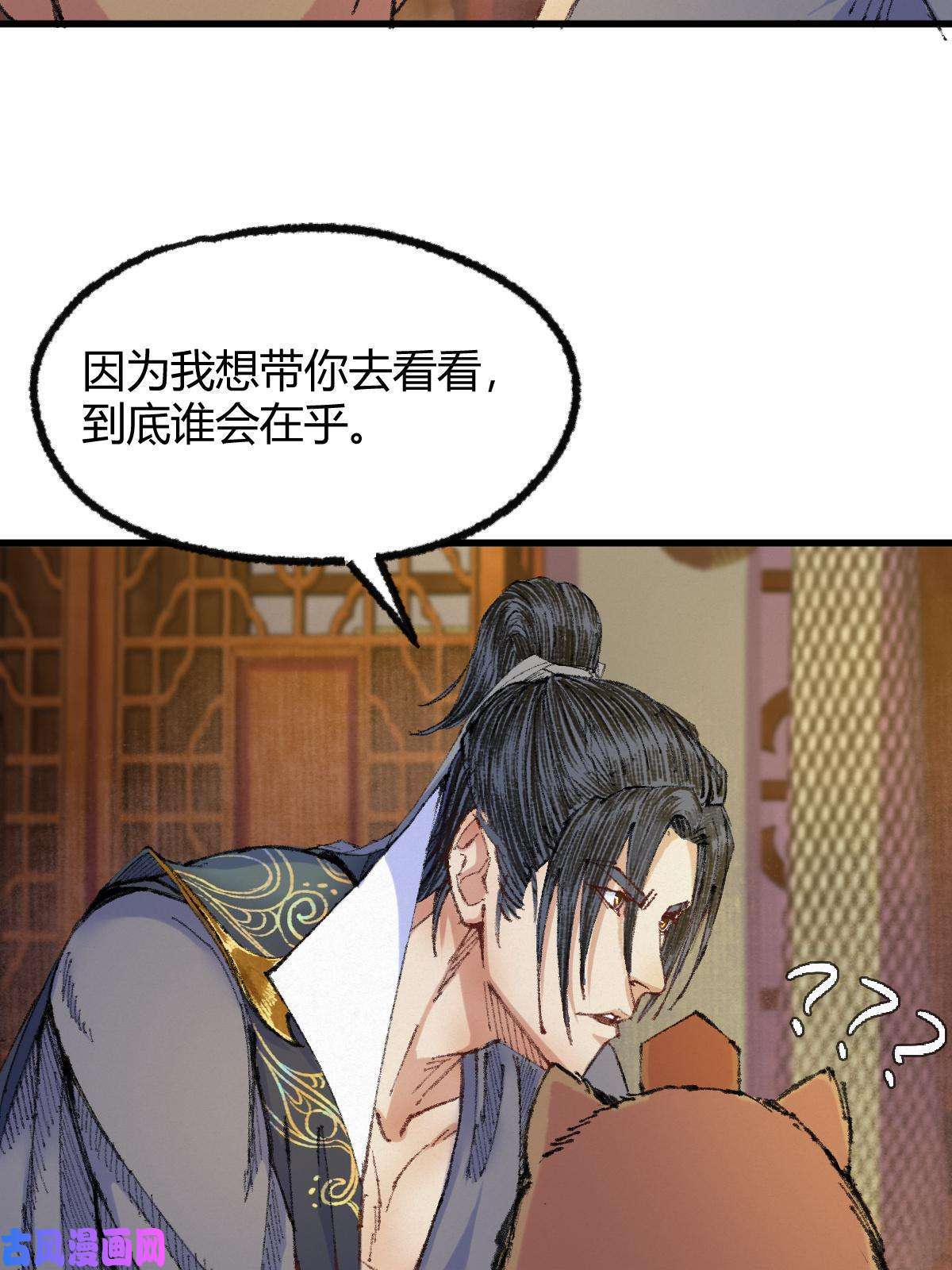 驱神045 鬼气压城逼人怒