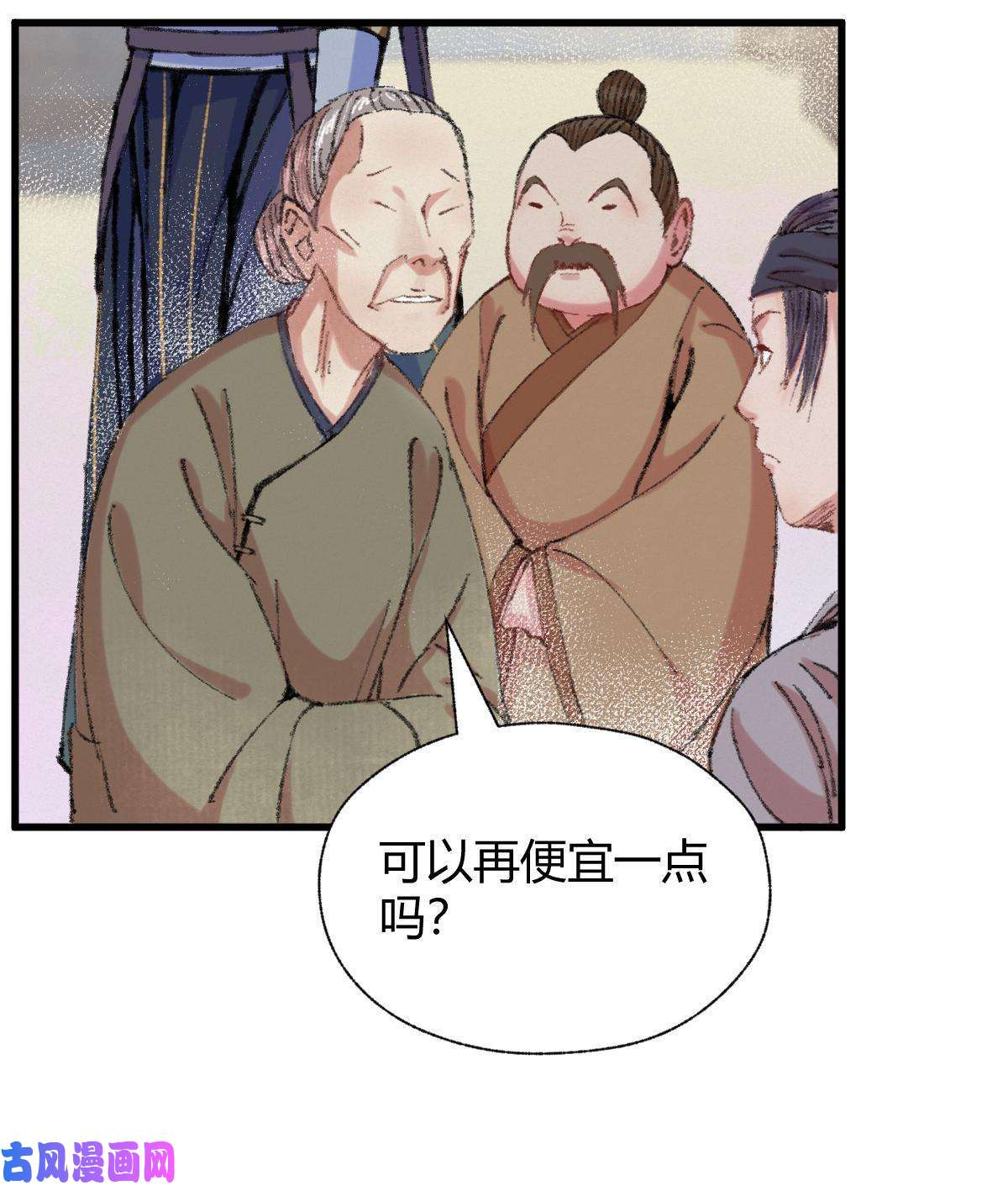 驱神045 鬼气压城逼人怒