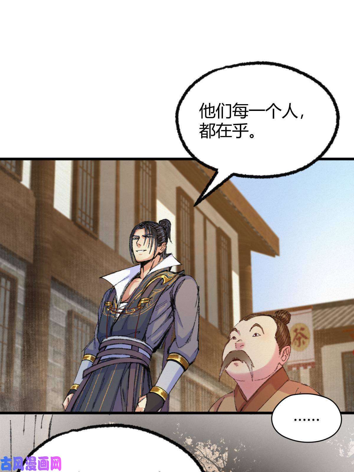 驱神045 鬼气压城逼人怒