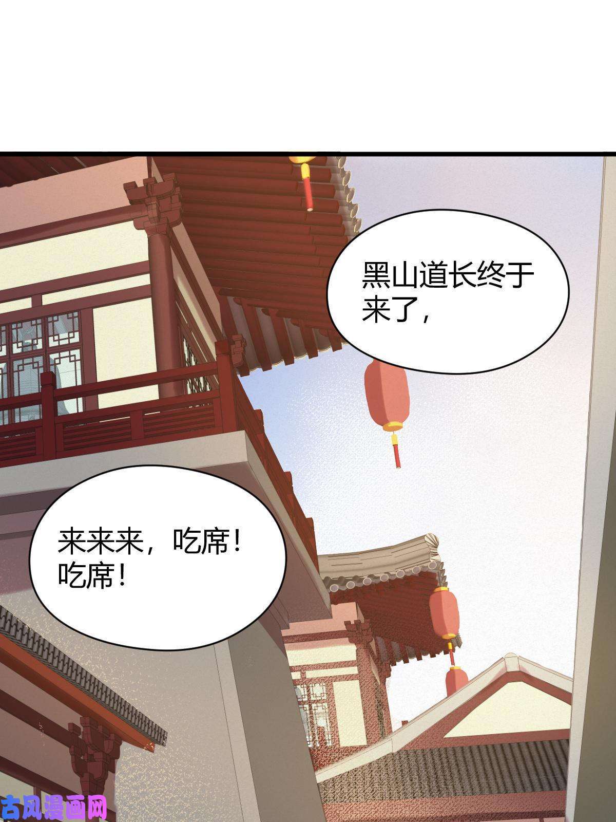 驱神045 鬼气压城逼人怒