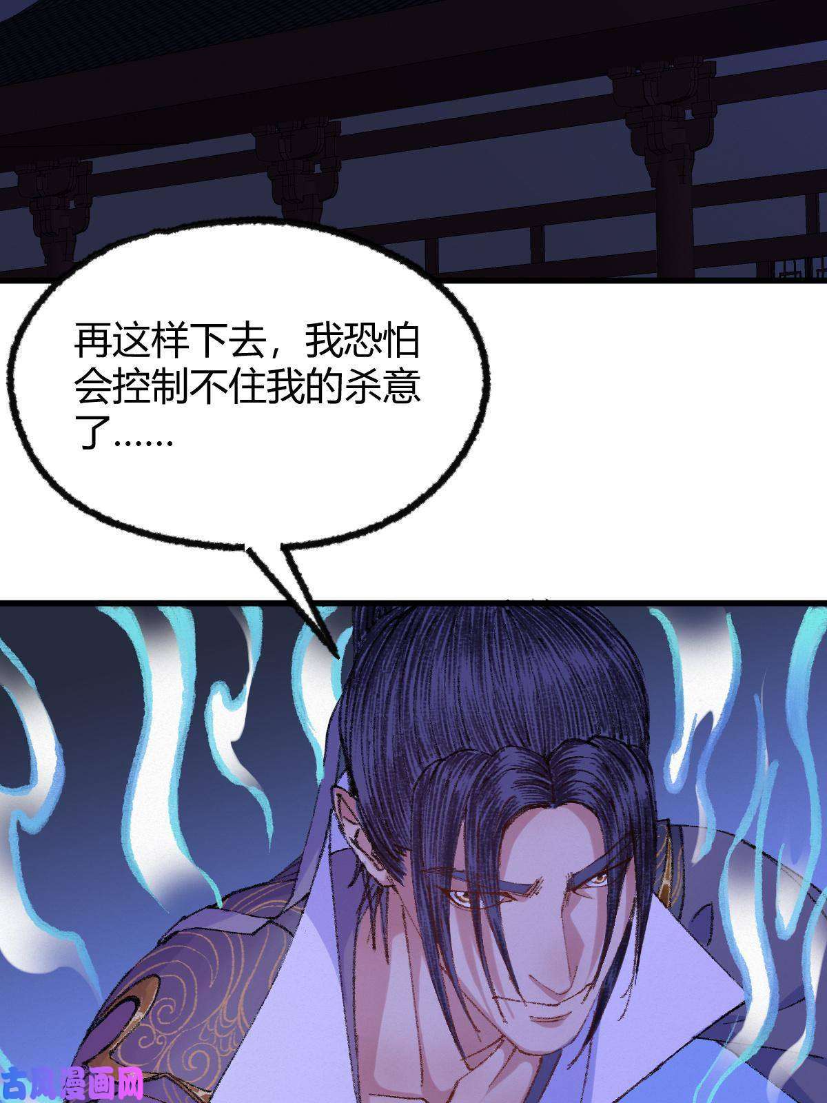 驱神045 鬼气压城逼人怒