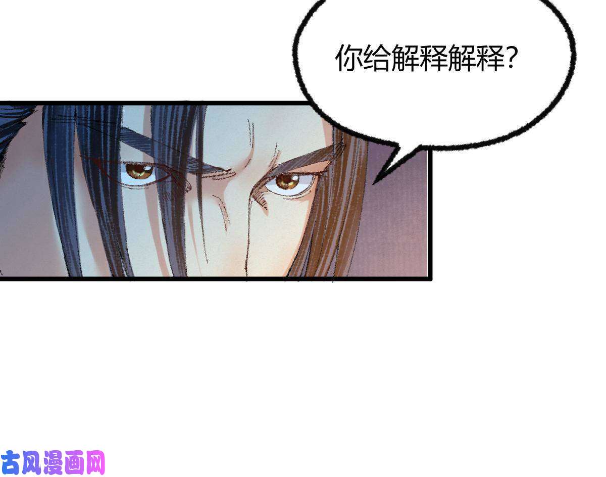驱神045 鬼气压城逼人怒