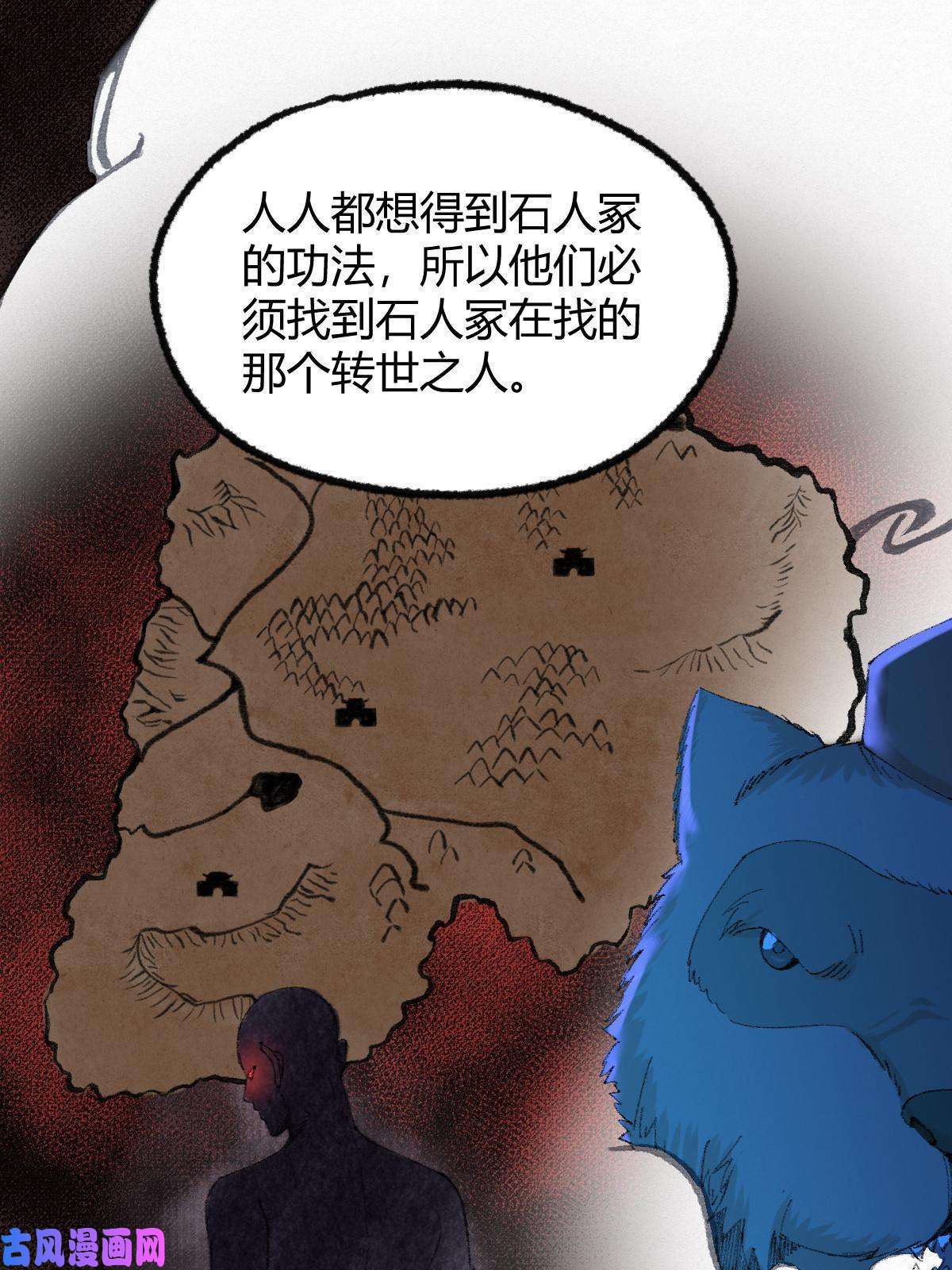 驱神045 鬼气压城逼人怒
