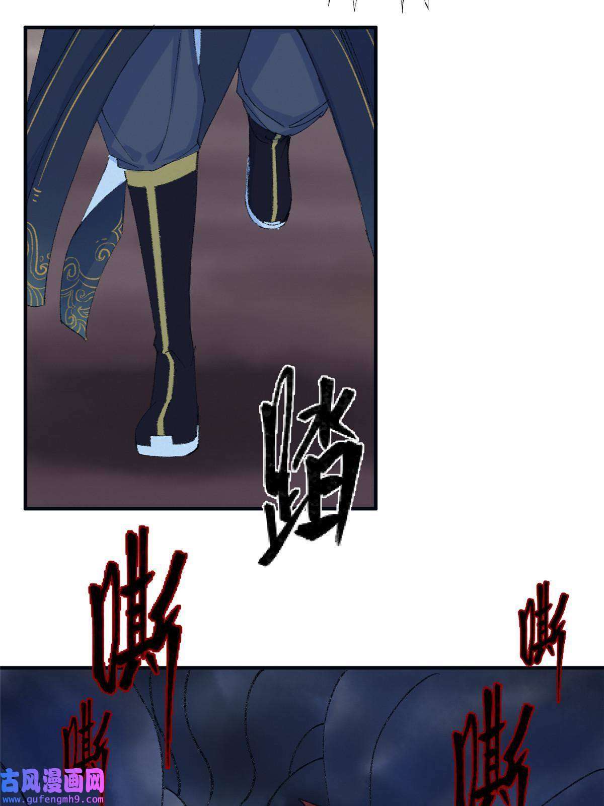 驱神056 斩杀邪祟获妖丹
