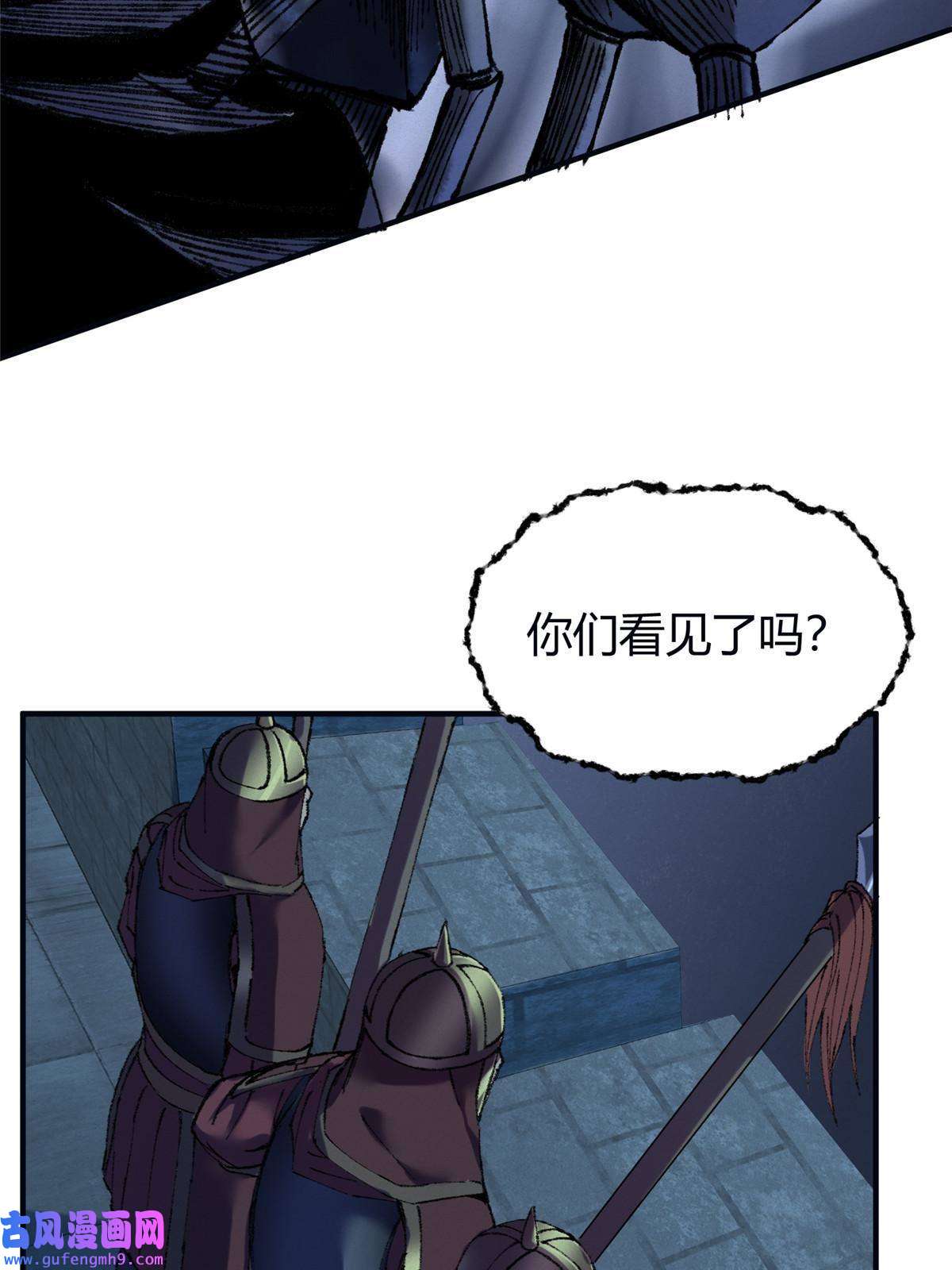 驱神056 斩杀邪祟获妖丹
