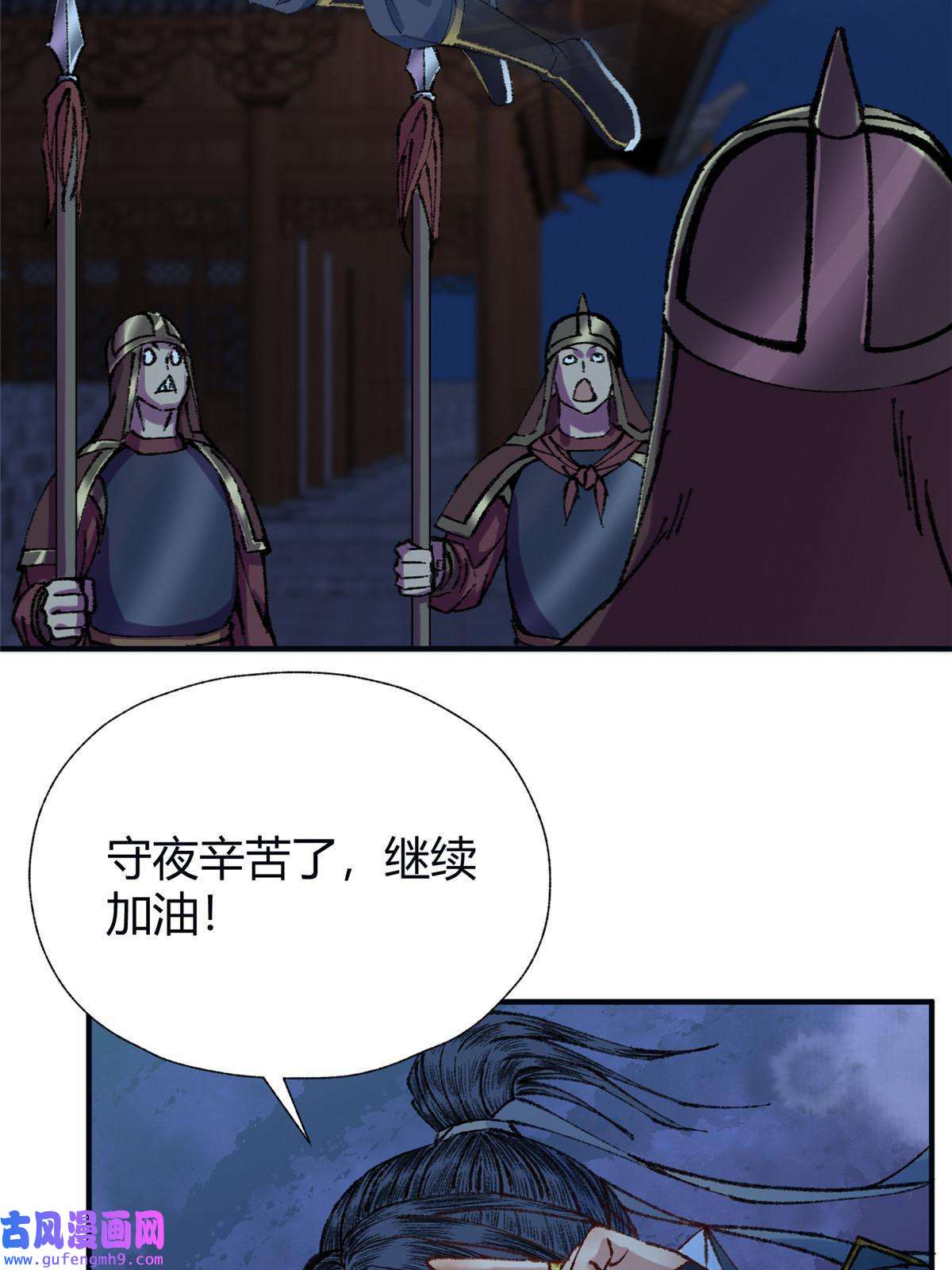 驱神056 斩杀邪祟获妖丹