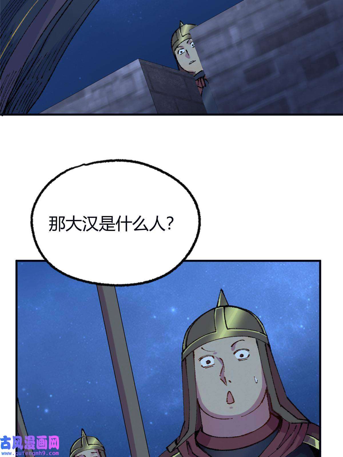 驱神056 斩杀邪祟获妖丹