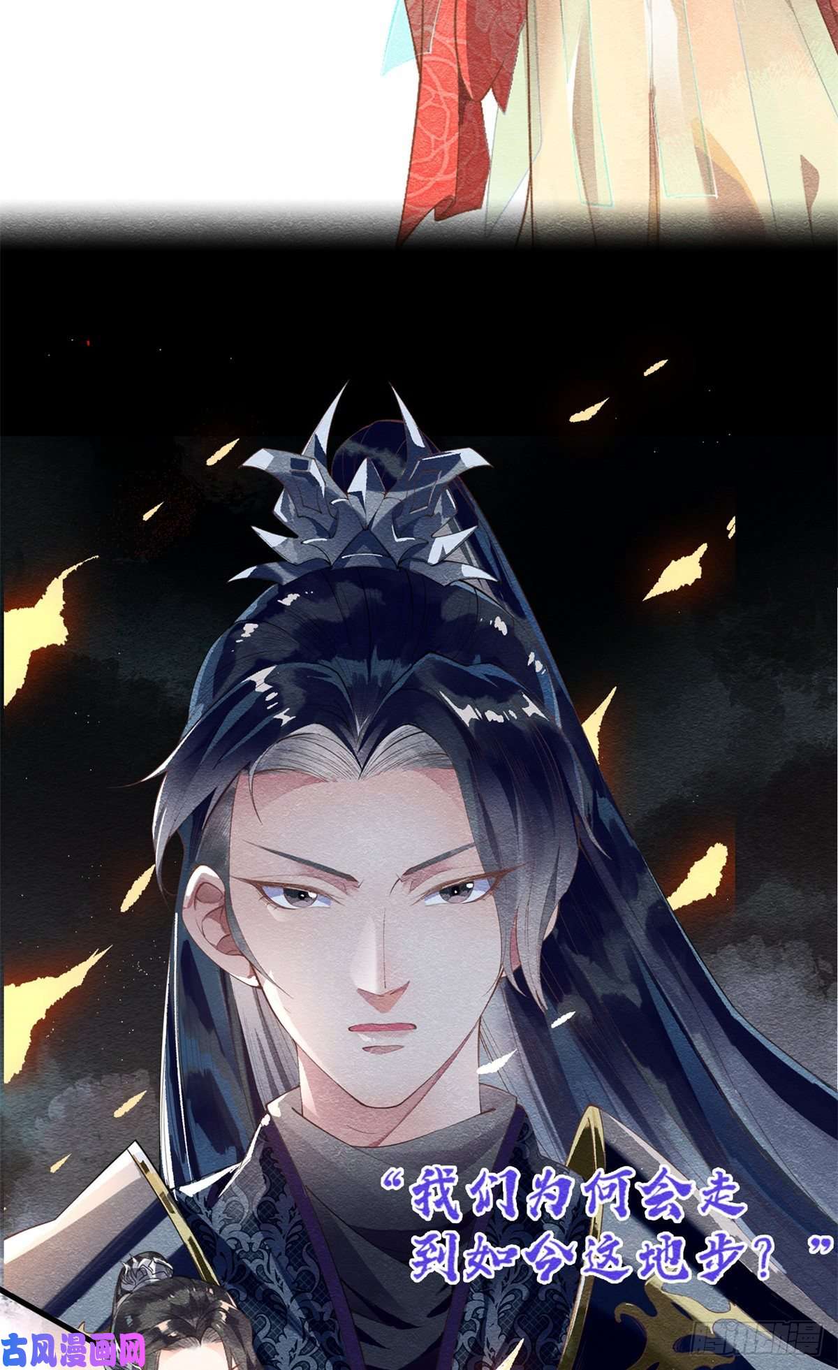 糟糕，又被病娇盯上了！人物档案