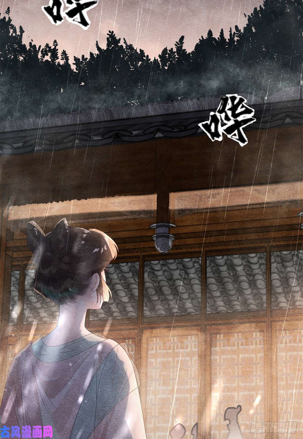 糟糕，又被病娇盯上了！预告