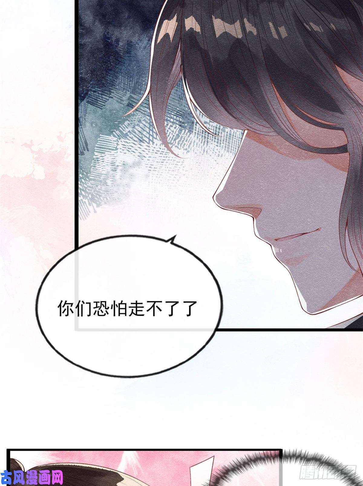 糟糕，又被病娇盯上了！预告