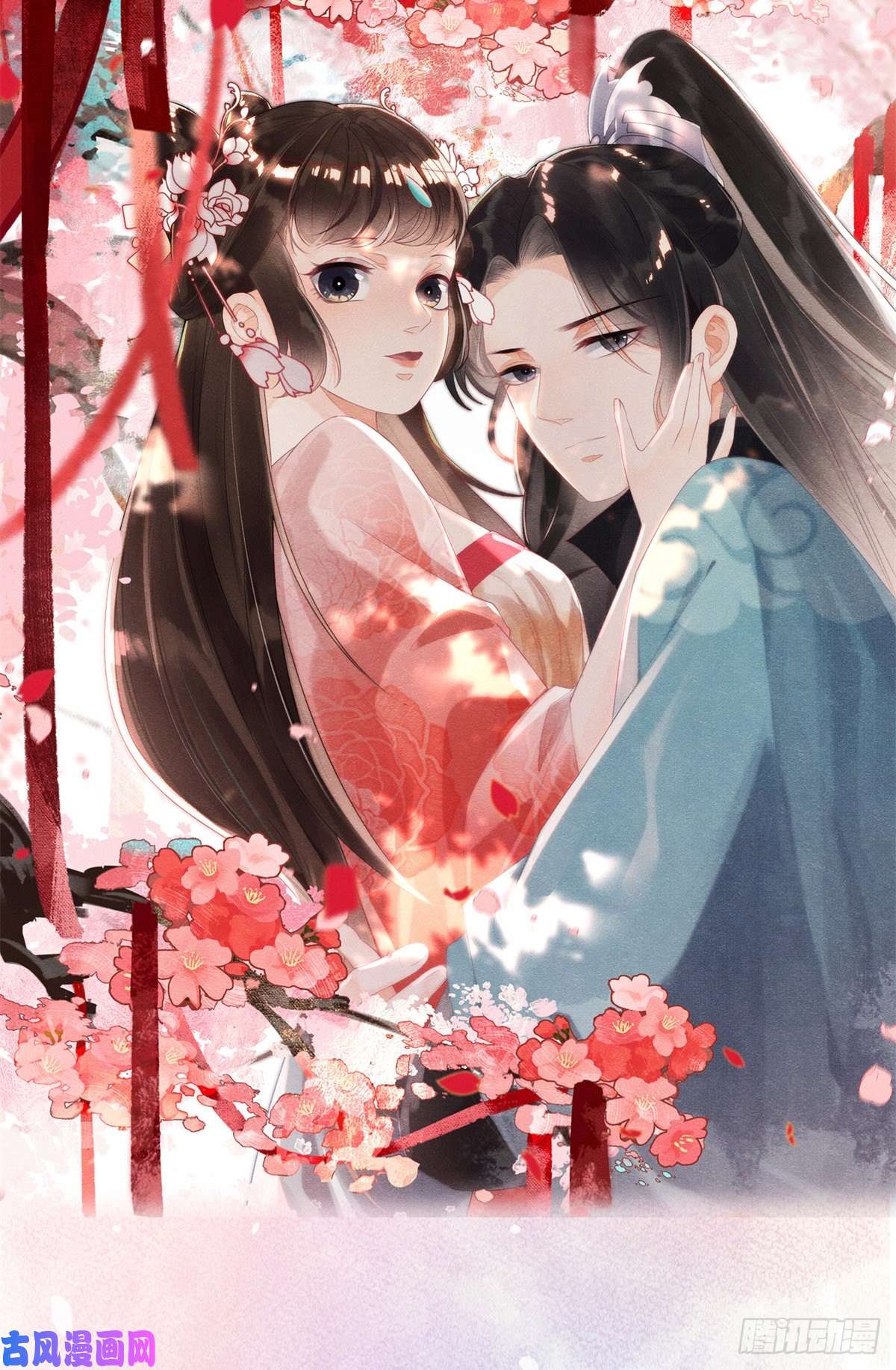 糟糕，又被病娇盯上了！预告