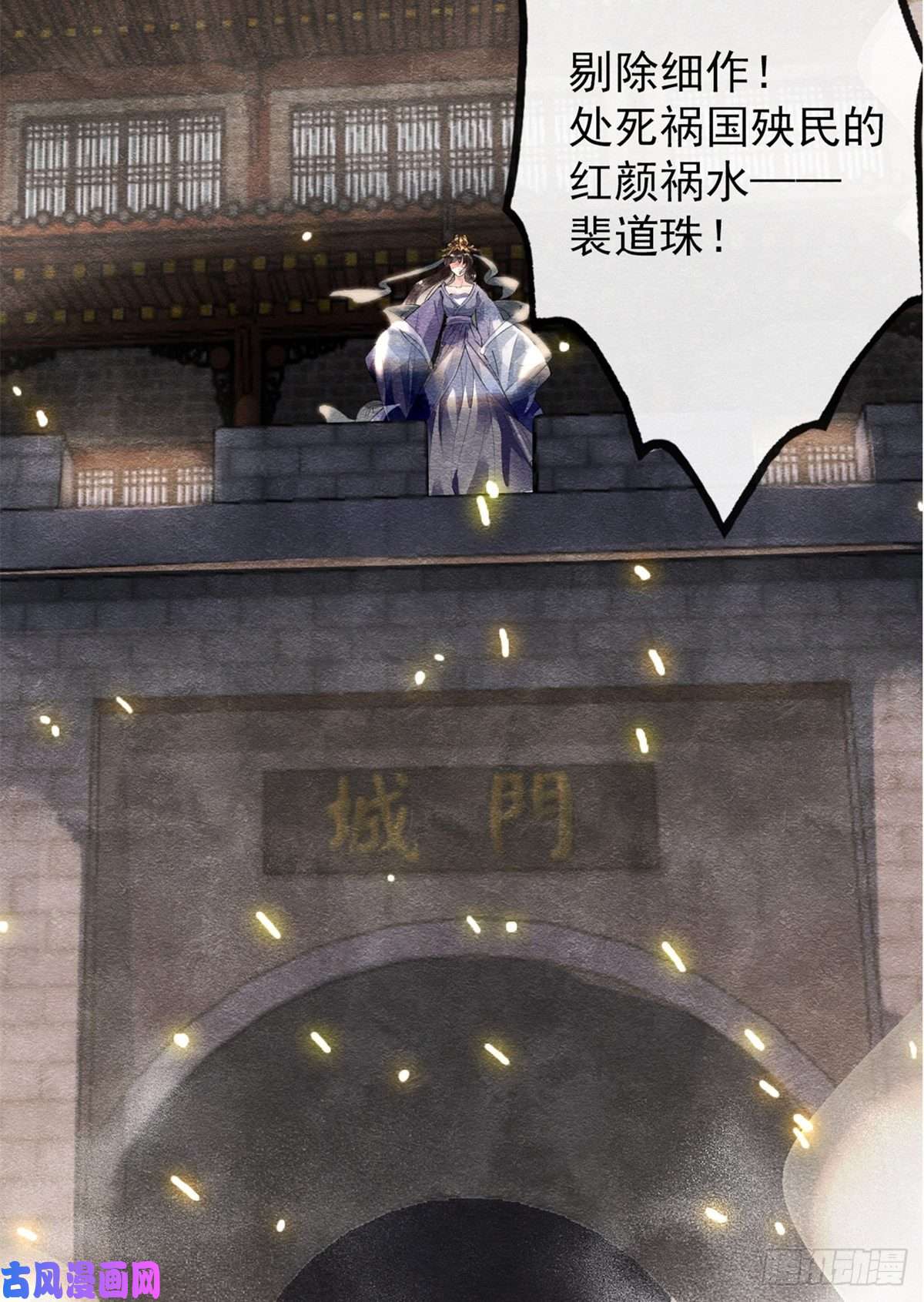 糟糕，又被病娇盯上了！预告