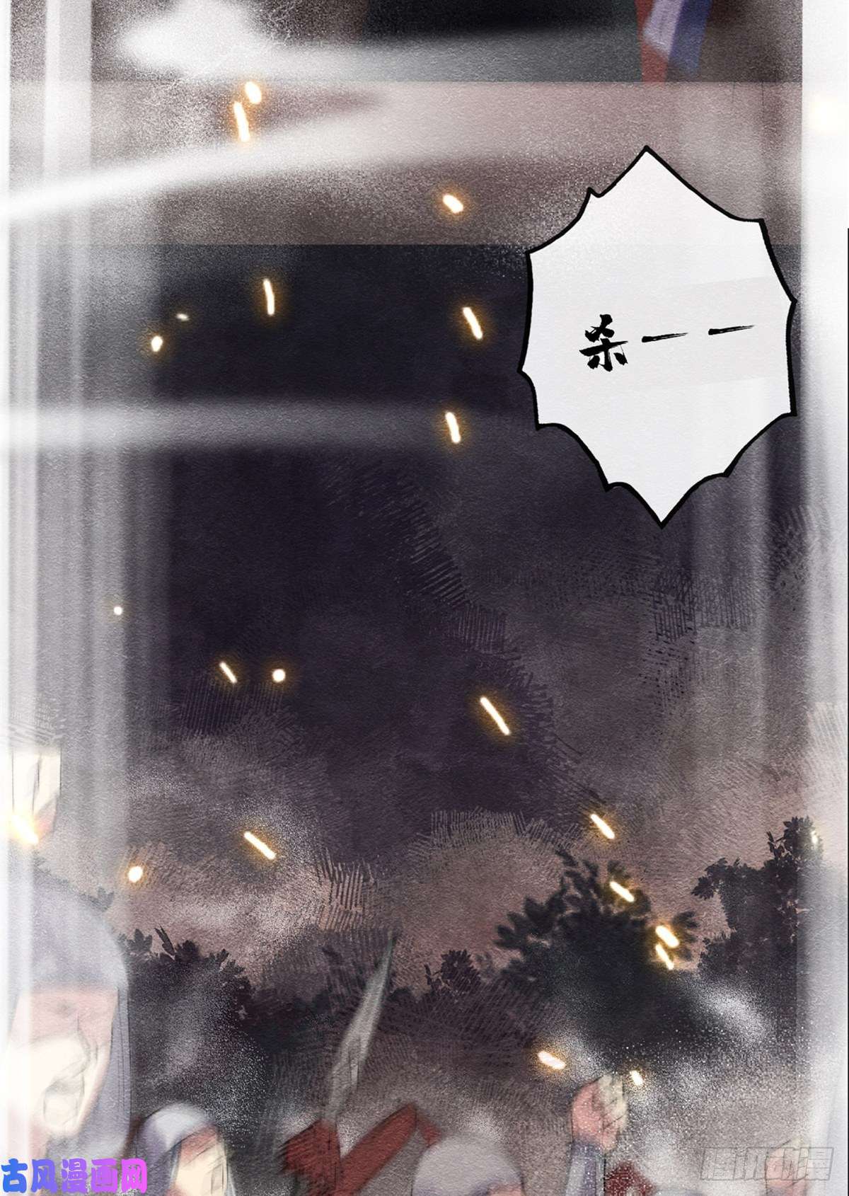 糟糕，又被病娇盯上了！预告