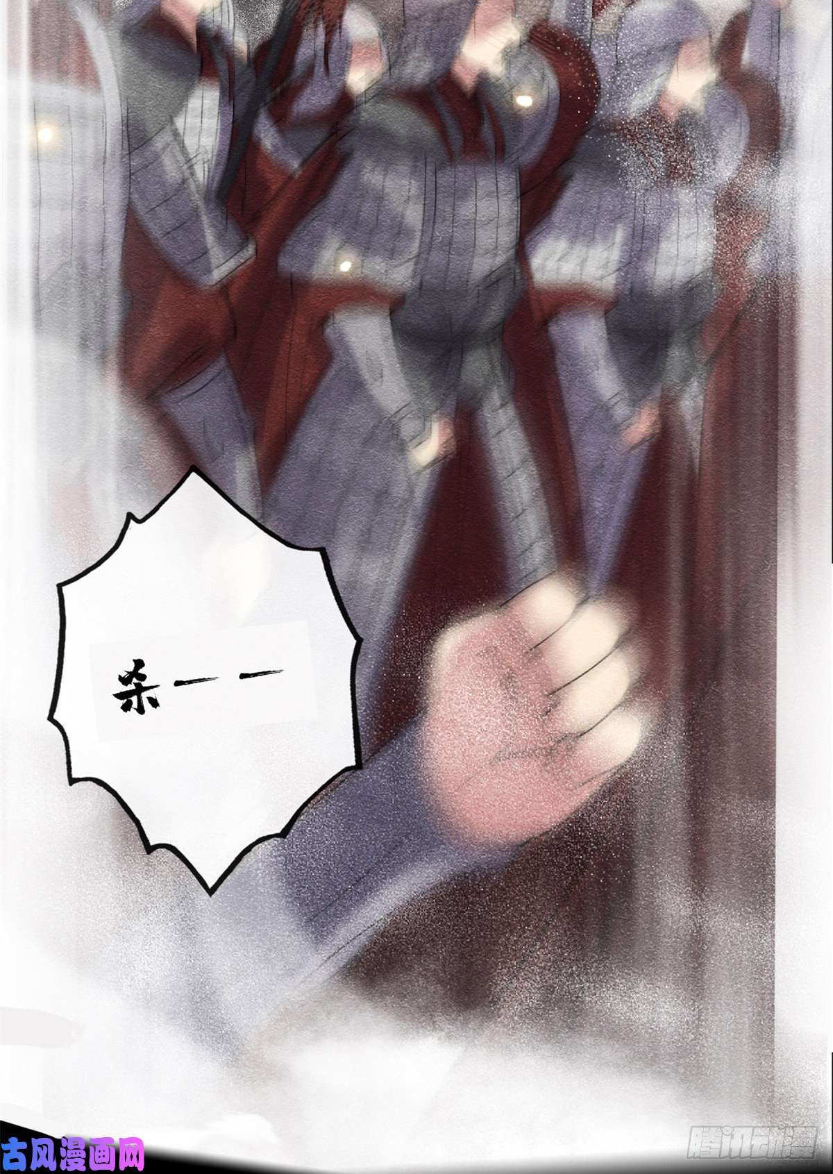 糟糕，又被病娇盯上了！预告