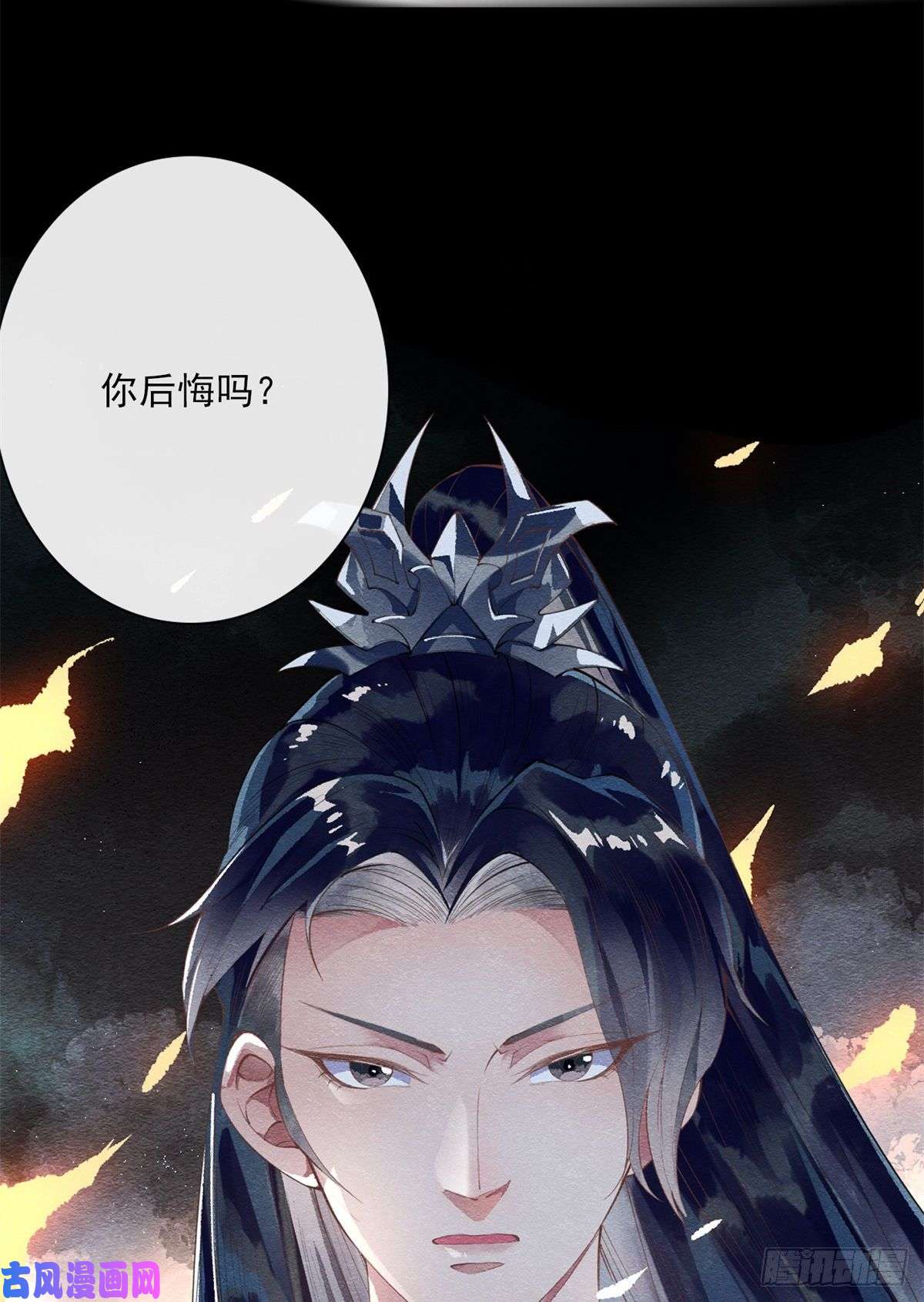 糟糕，又被病娇盯上了！预告