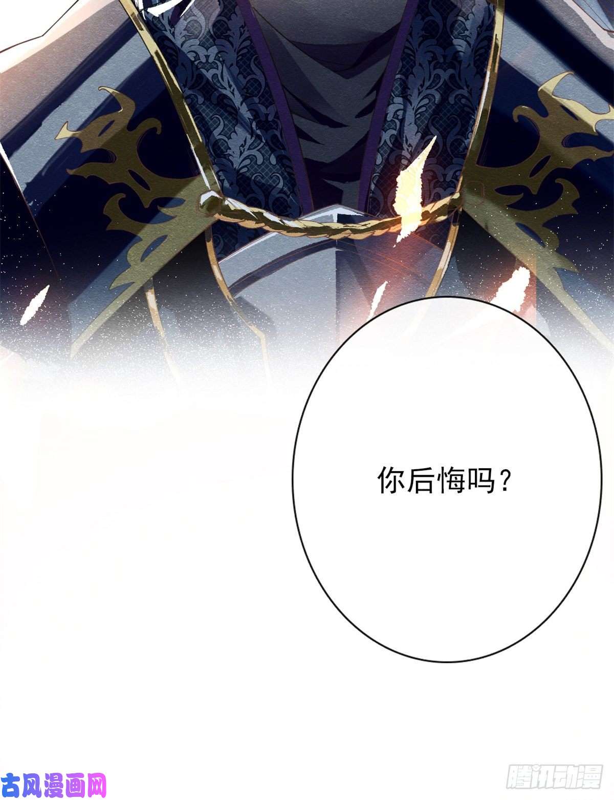 糟糕，又被病娇盯上了！第1话 被普信男纠缠时遇见前任