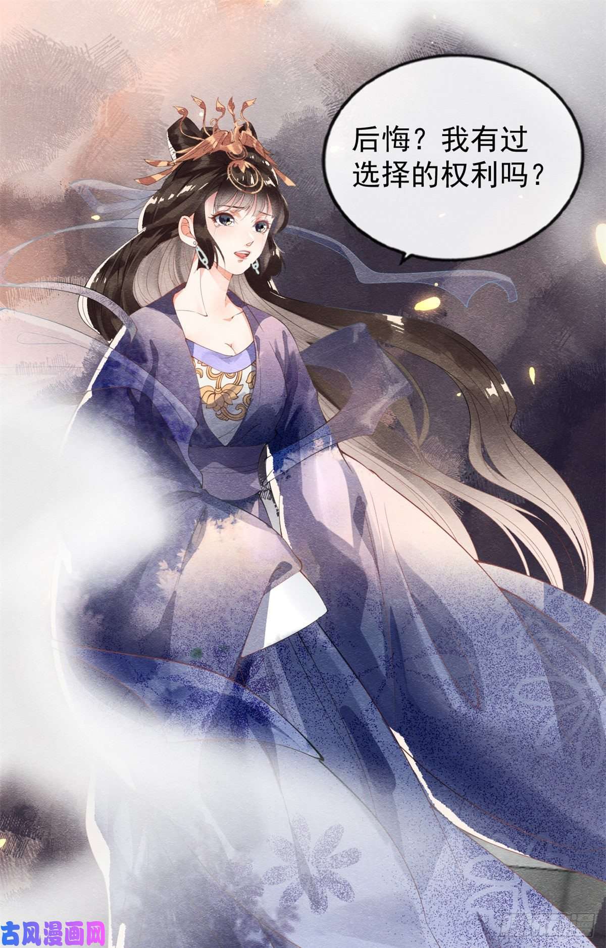 糟糕，又被病娇盯上了！第1话 被普信男纠缠时遇见前任