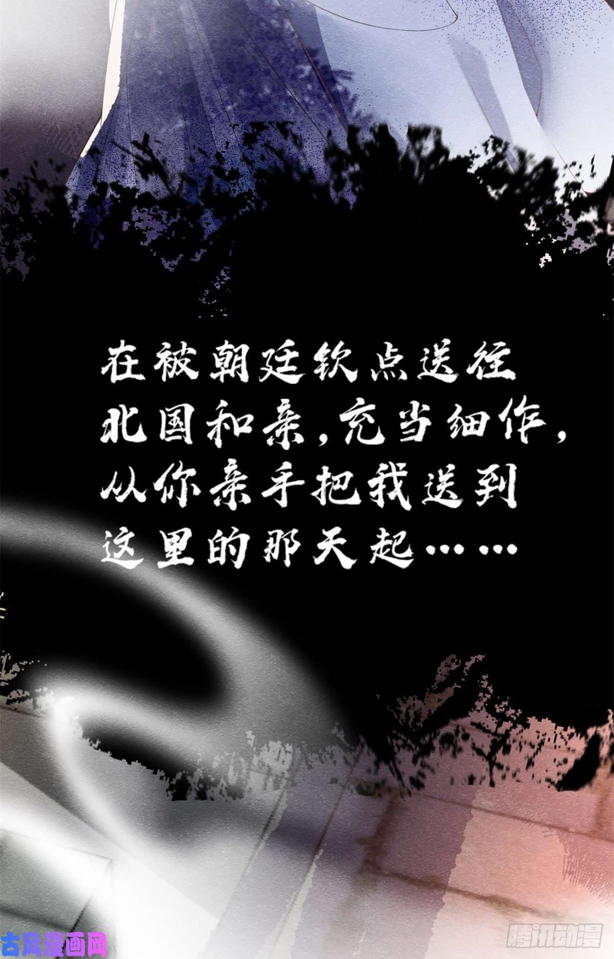 糟糕，又被病娇盯上了！第1话 被普信男纠缠时遇见前任