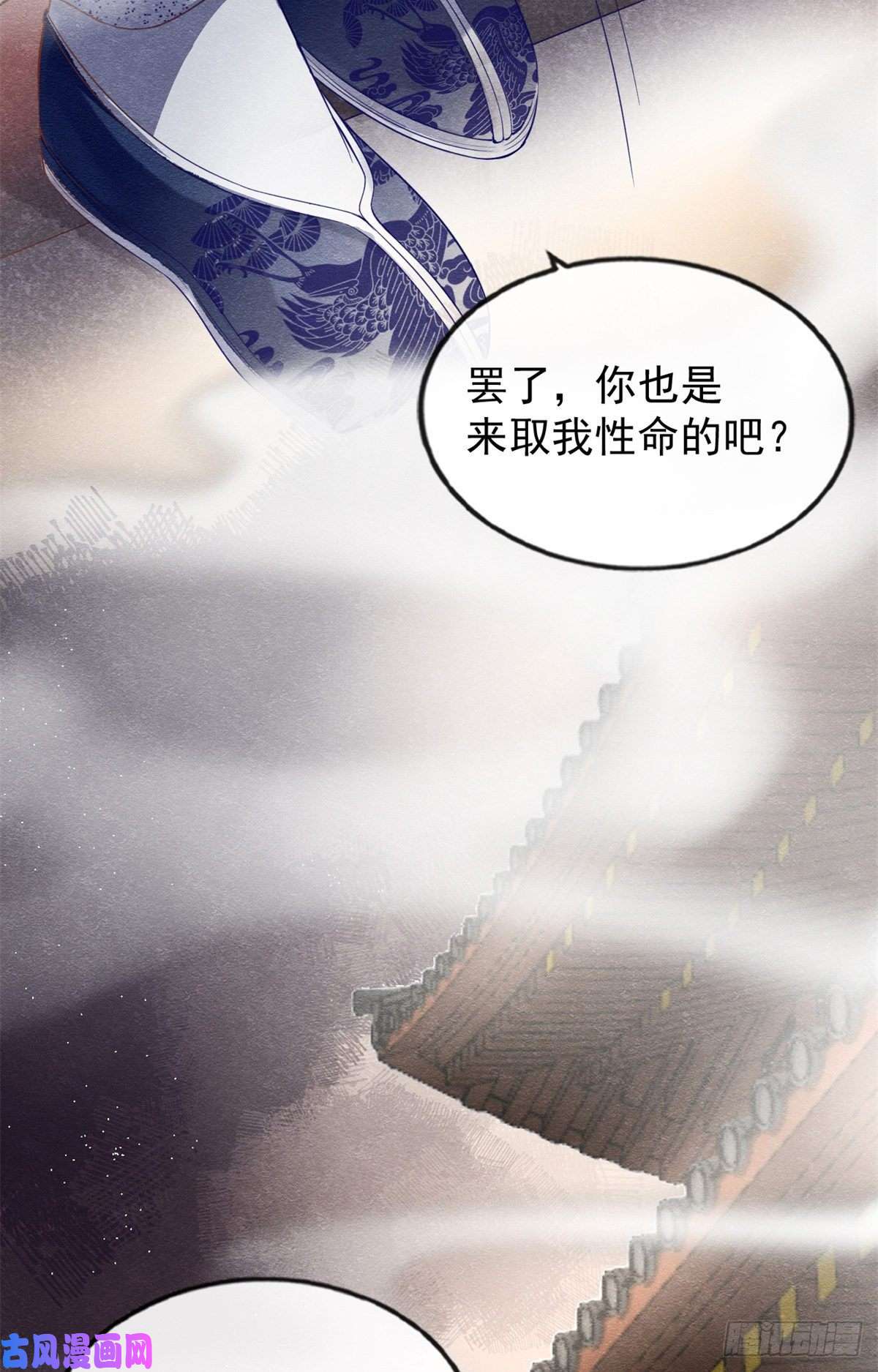 糟糕，又被病娇盯上了！第1话 被普信男纠缠时遇见前任