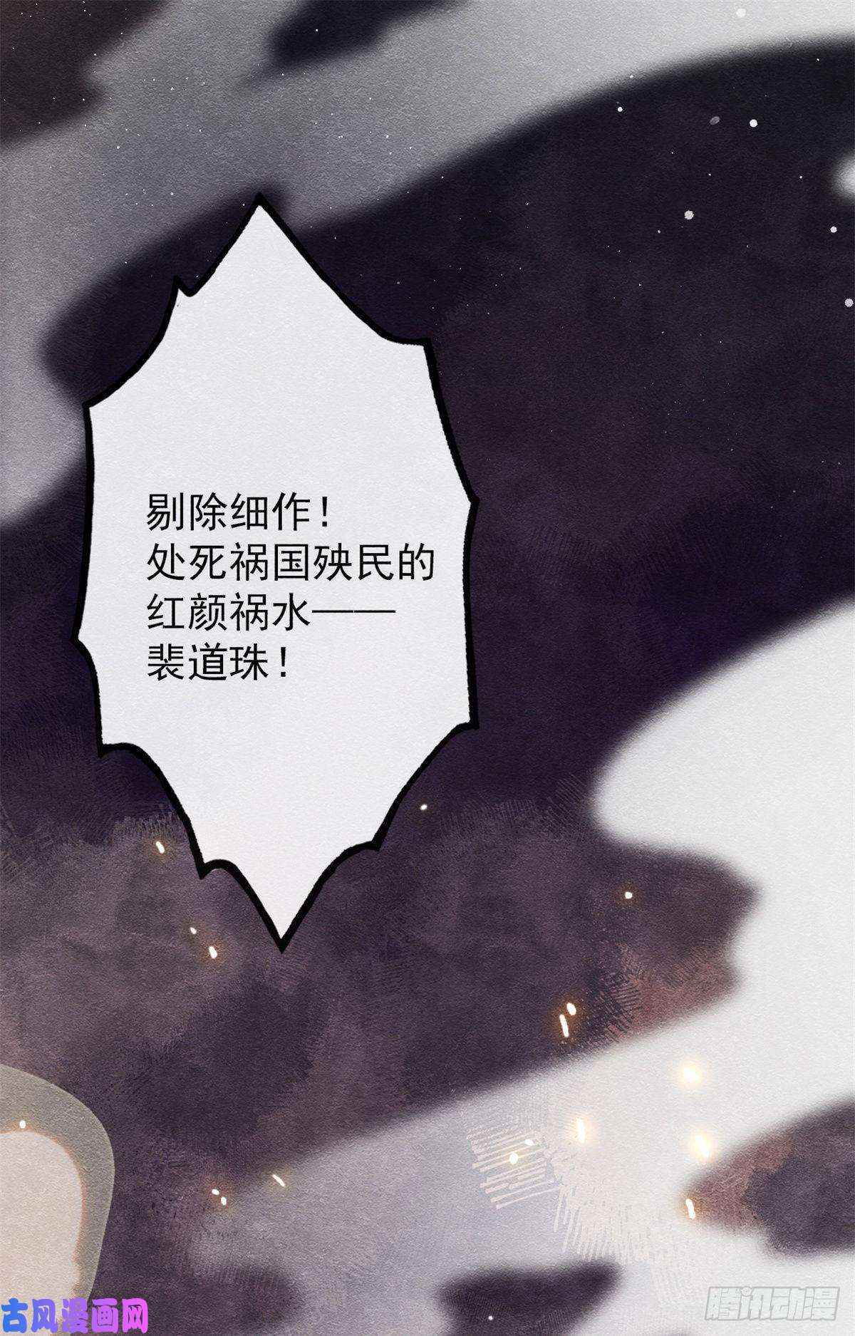 糟糕，又被病娇盯上了！第1话 被普信男纠缠时遇见前任