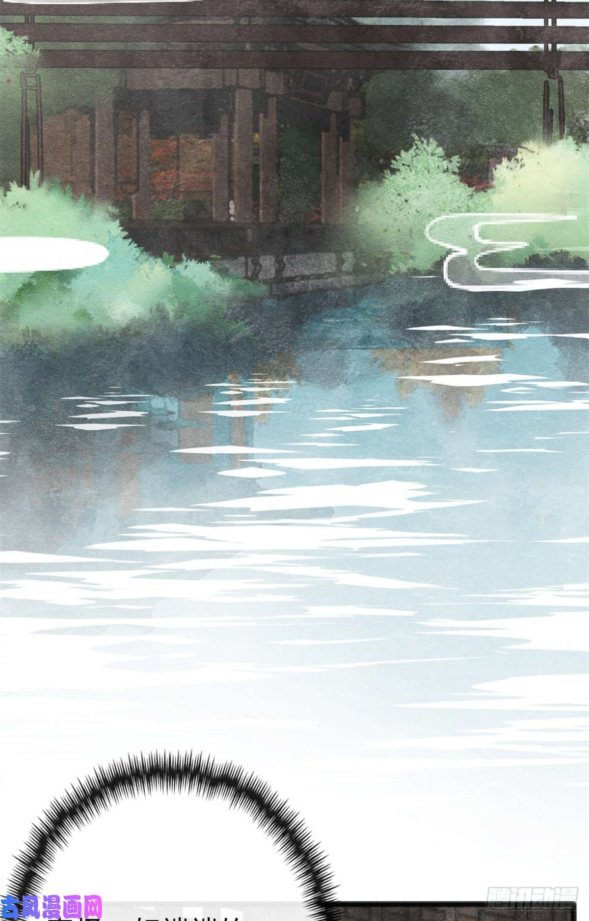 糟糕，又被病娇盯上了！第1话 被普信男纠缠时遇见前任