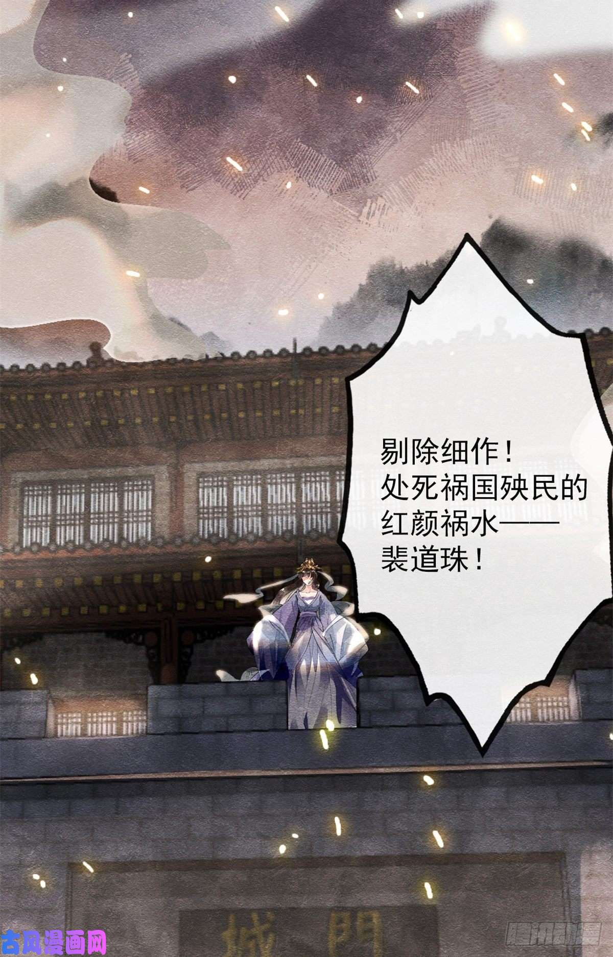 糟糕，又被病娇盯上了！第1话 被普信男纠缠时遇见前任