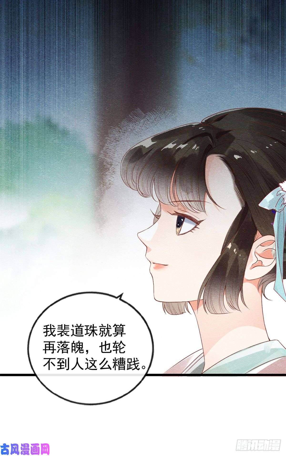 糟糕，又被病娇盯上了！第1话 被普信男纠缠时遇见前任