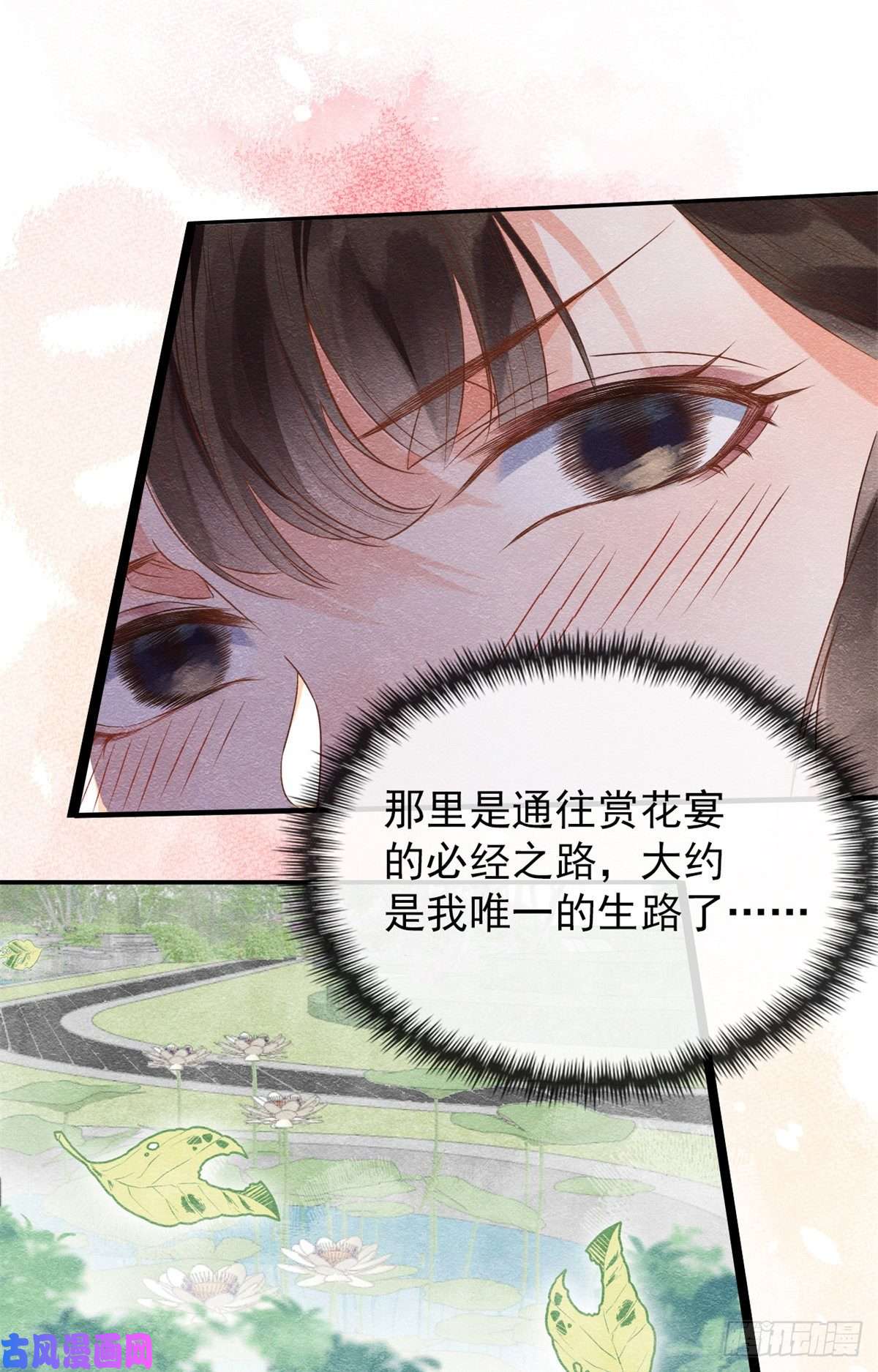 糟糕，又被病娇盯上了！第1话 被普信男纠缠时遇见前任