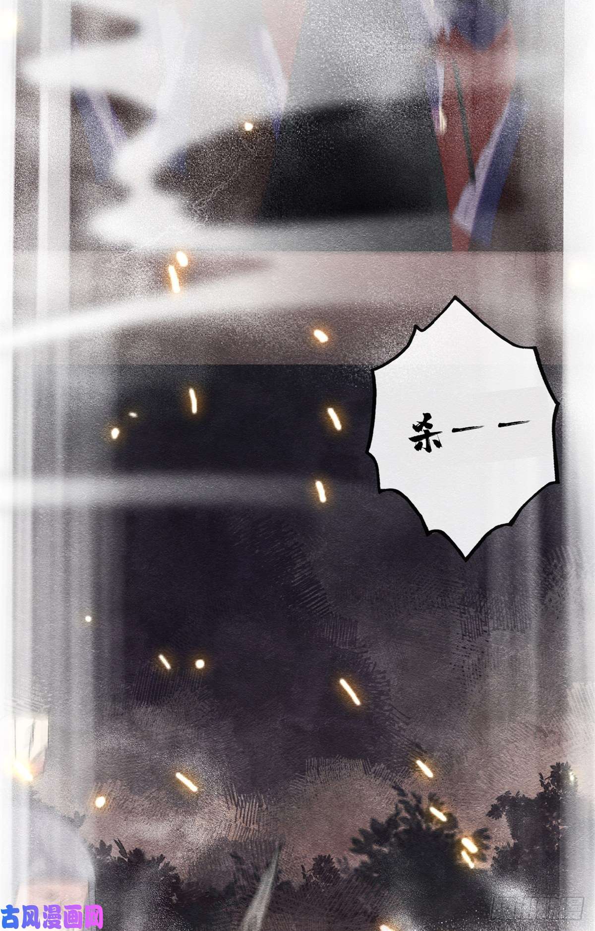 糟糕，又被病娇盯上了！第1话 被普信男纠缠时遇见前任