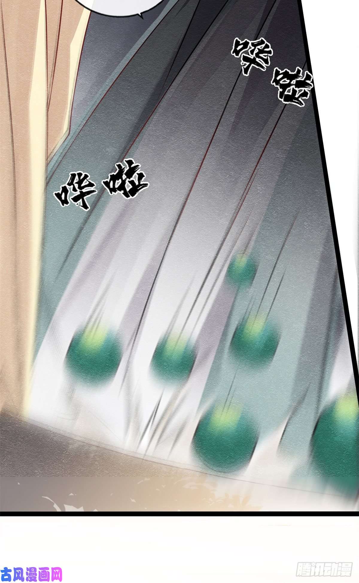 糟糕，又被病娇盯上了！第1话 被普信男纠缠时遇见前任