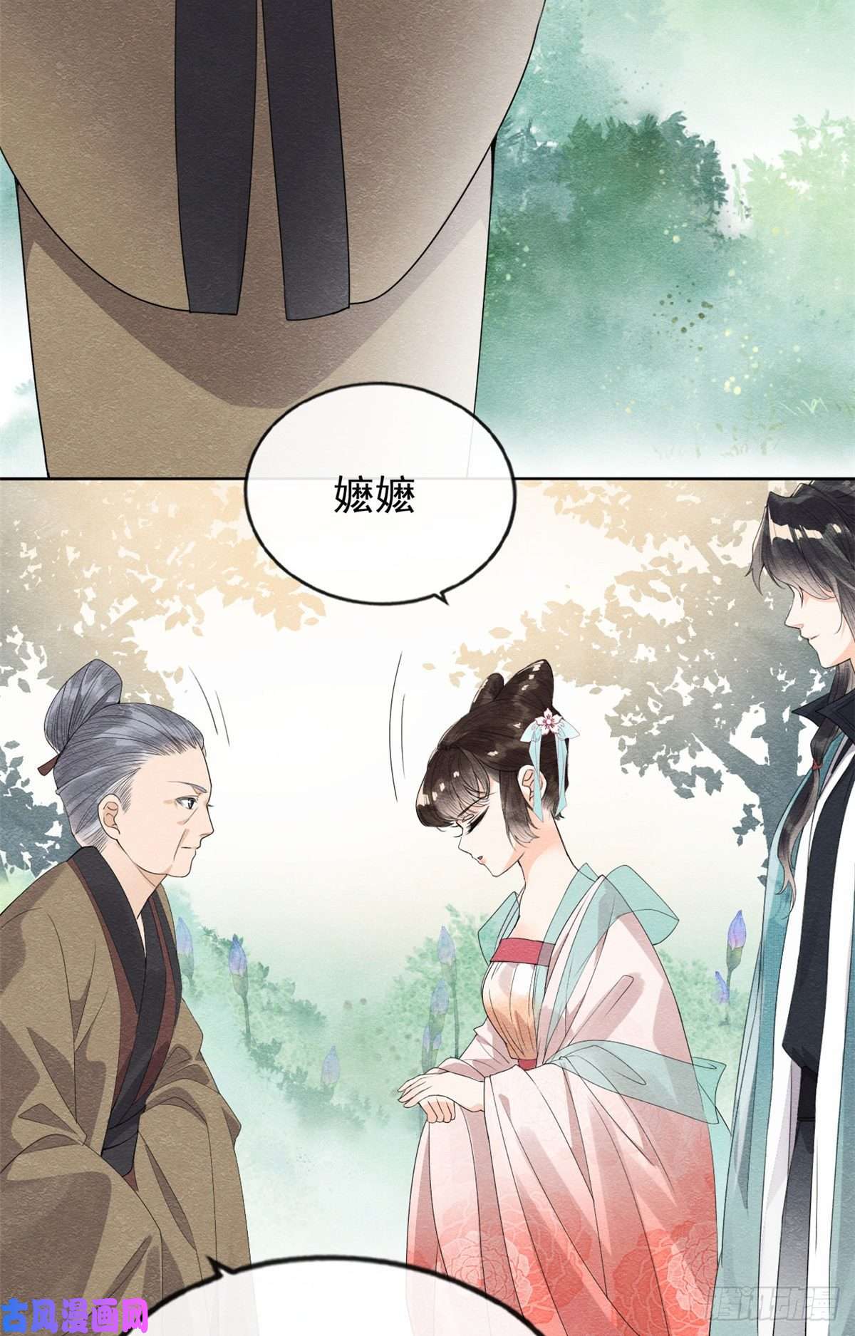 糟糕，又被病娇盯上了！第2话 她哭了，她装的