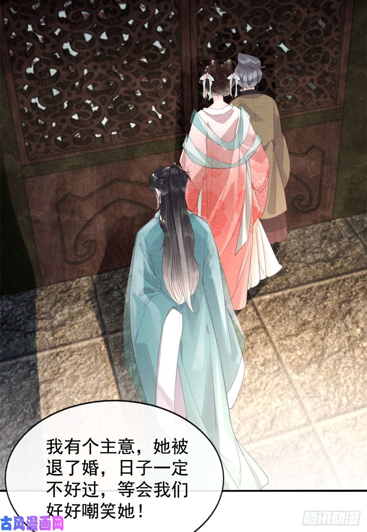 糟糕，又被病娇盯上了！第2话 她哭了，她装的